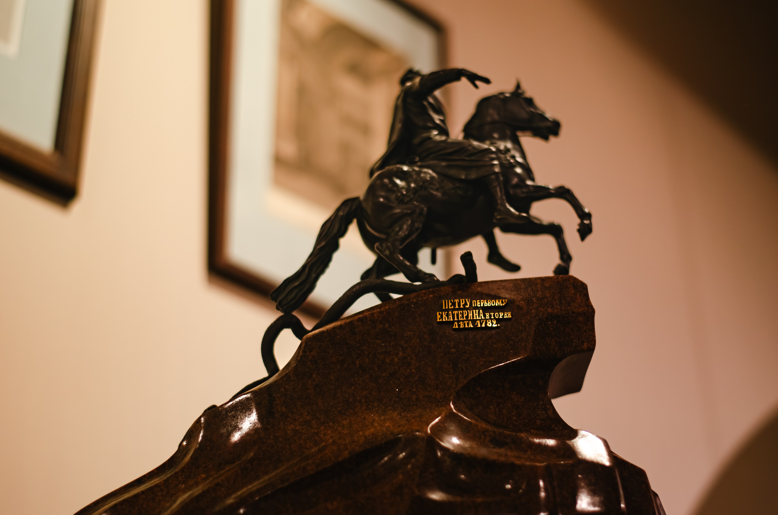 Предметная съемка. Photograph Balashkevich