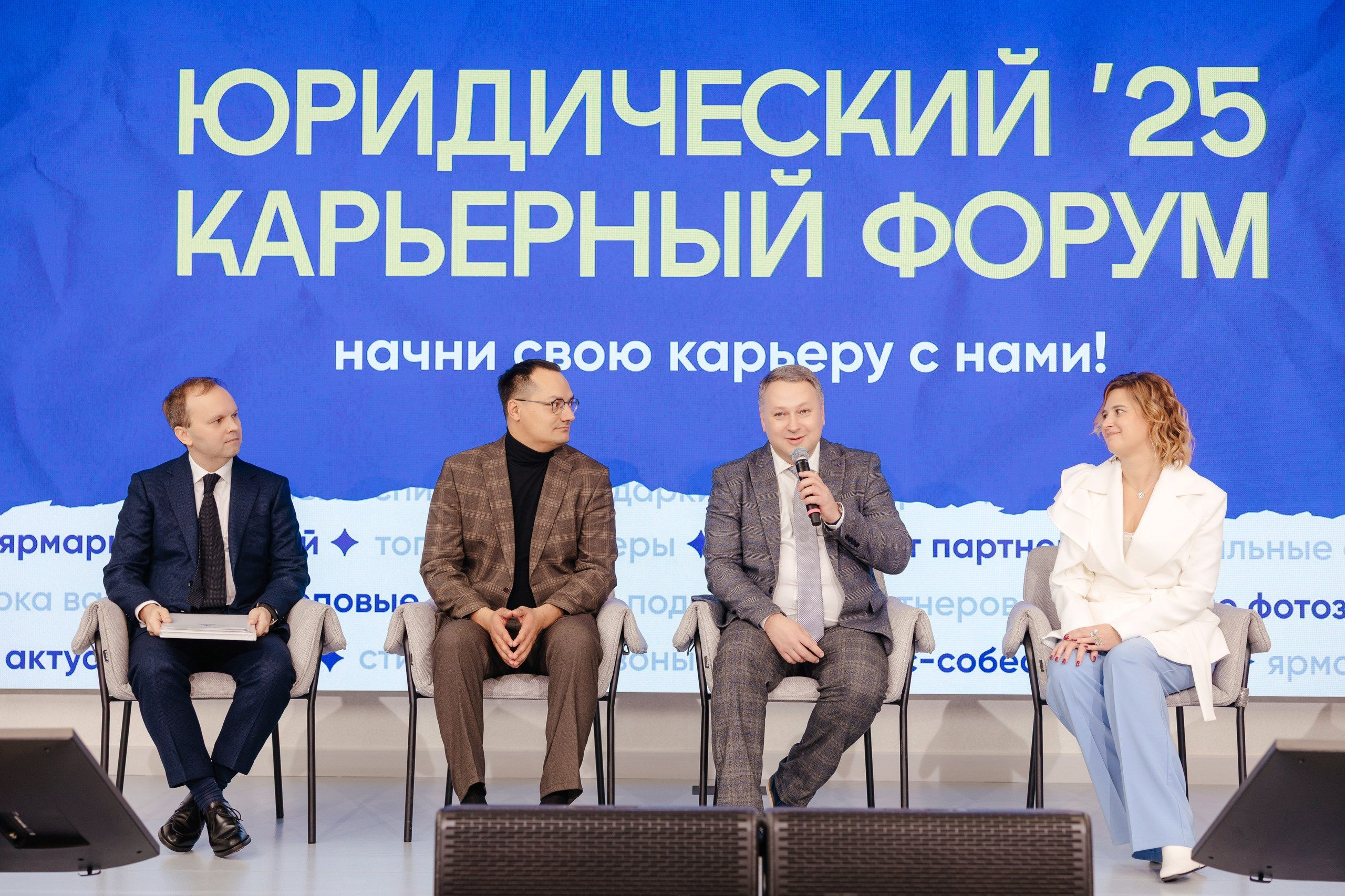 Съёмка делового образовательного события — Юридический карьерный форум УрГЮА