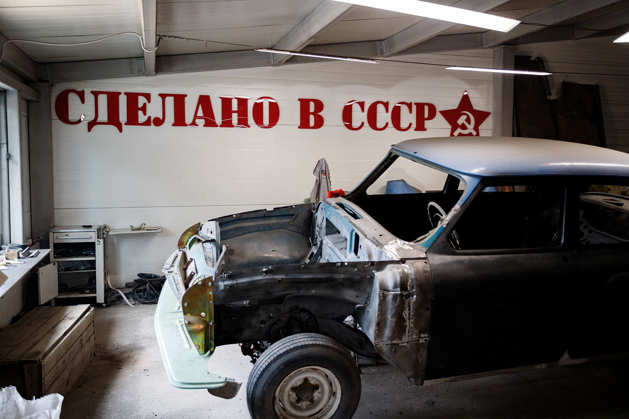 Сделано в СССР. Боченков Вадим | Фотограф в Пскове и Санкт-Петербурге