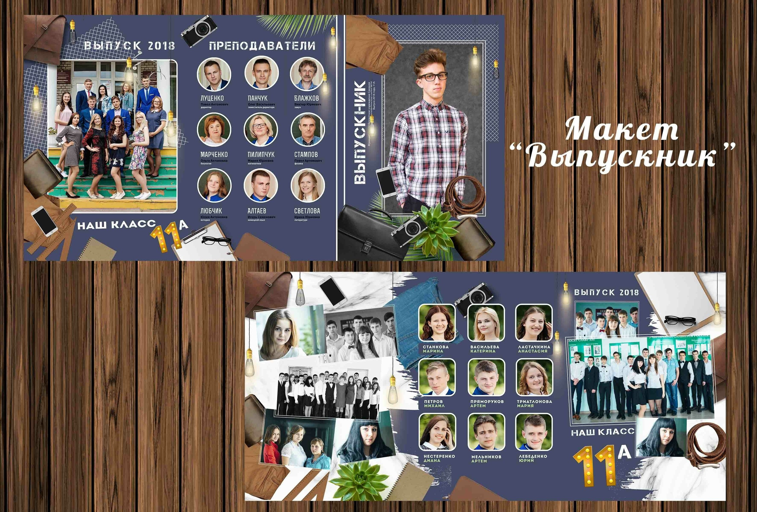 Макеты папки-трио для всех. ФотограФ Ольга Игоревна | Сергиев Посад