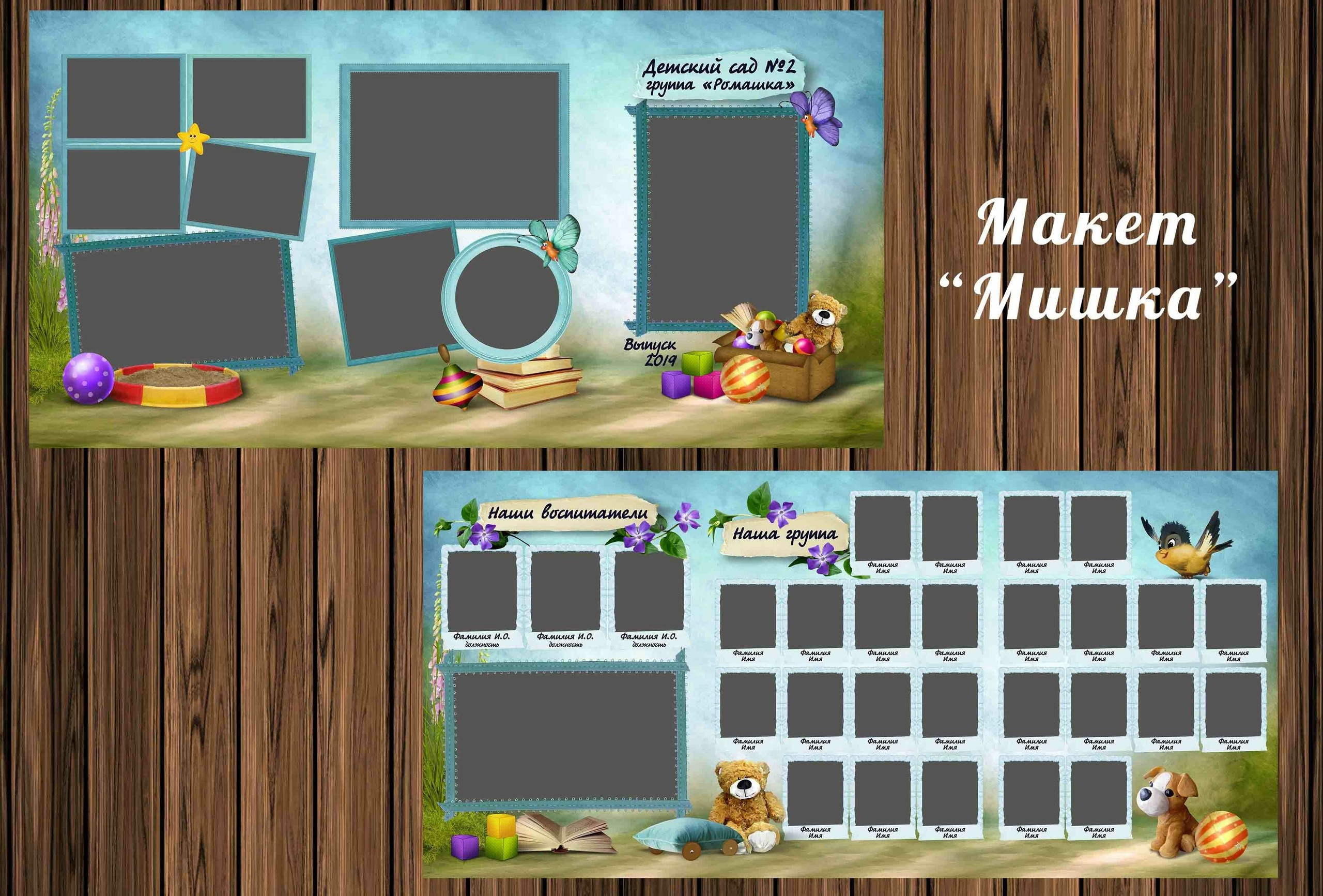 Макеты папки-трио для всех. ФотограФ Ольга Игоревна | Сергиев Посад