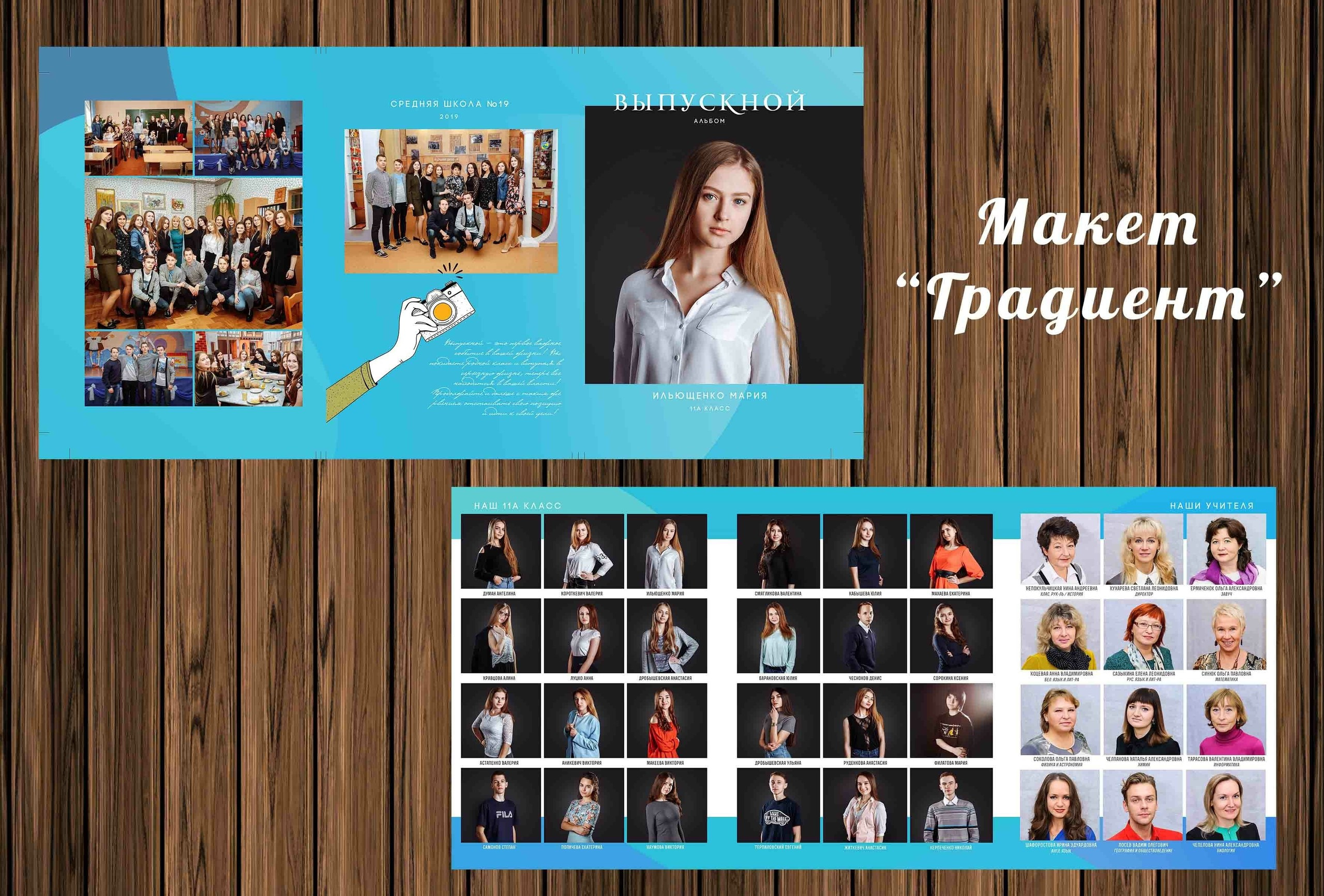 Макеты папки-трио для всех. ФотограФ Ольга Игоревна | Сергиев Посад