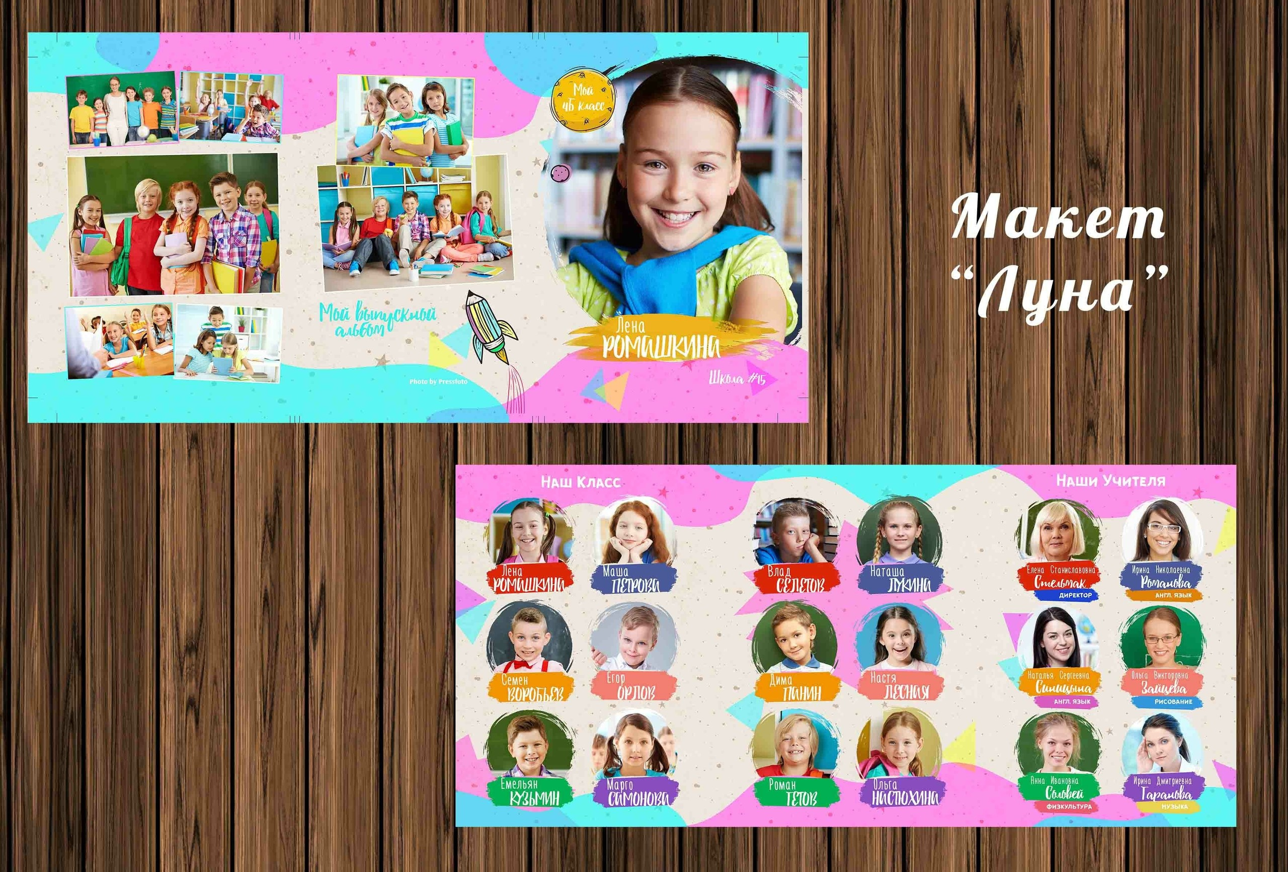 Макеты папки-трио для всех. ФотограФ Ольга Игоревна | Сергиев Посад