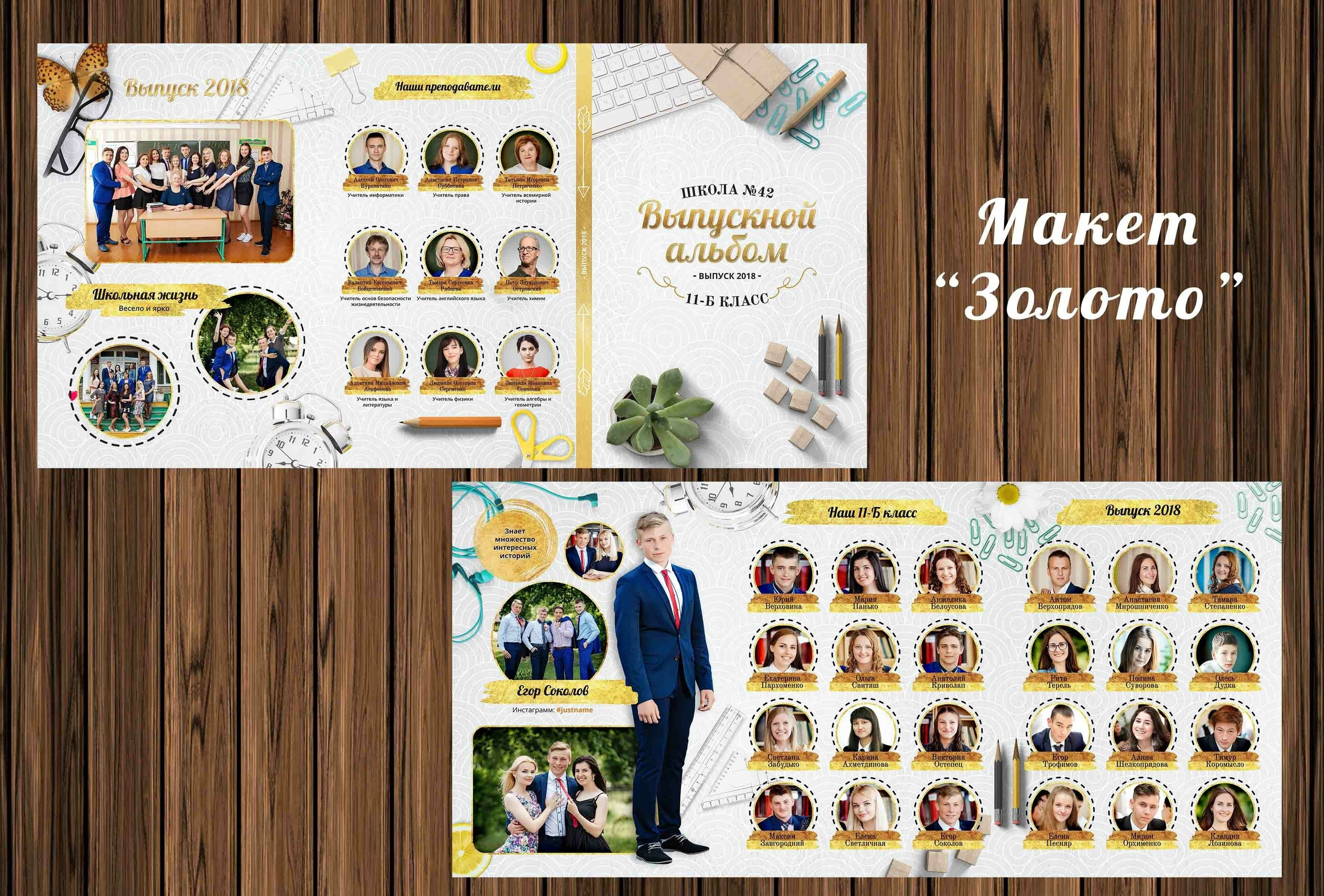 Макеты папки-трио для всех. ФотограФ Ольга Игоревна | Сергиев Посад