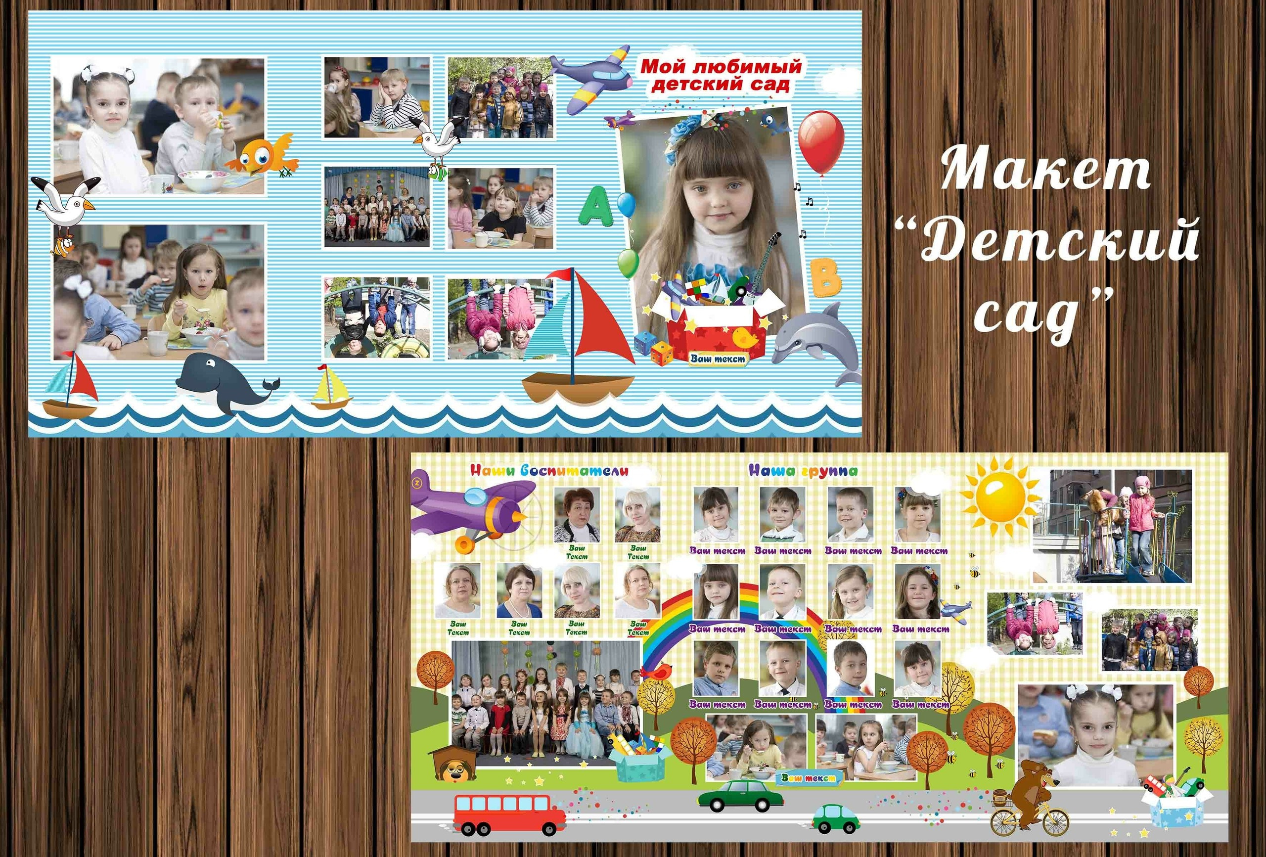 Макеты папки-трио для всех. ФотограФ Ольга Игоревна | Сергиев Посад