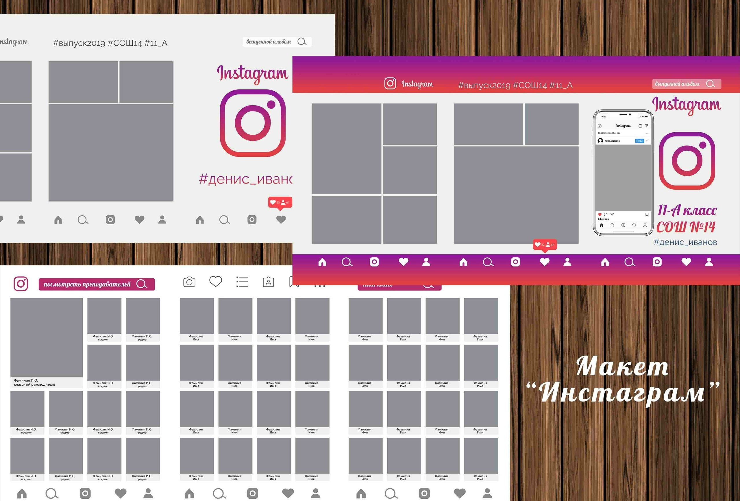 Макеты папки-трио для всех. ФотограФ Ольга Игоревна | Сергиев Посад