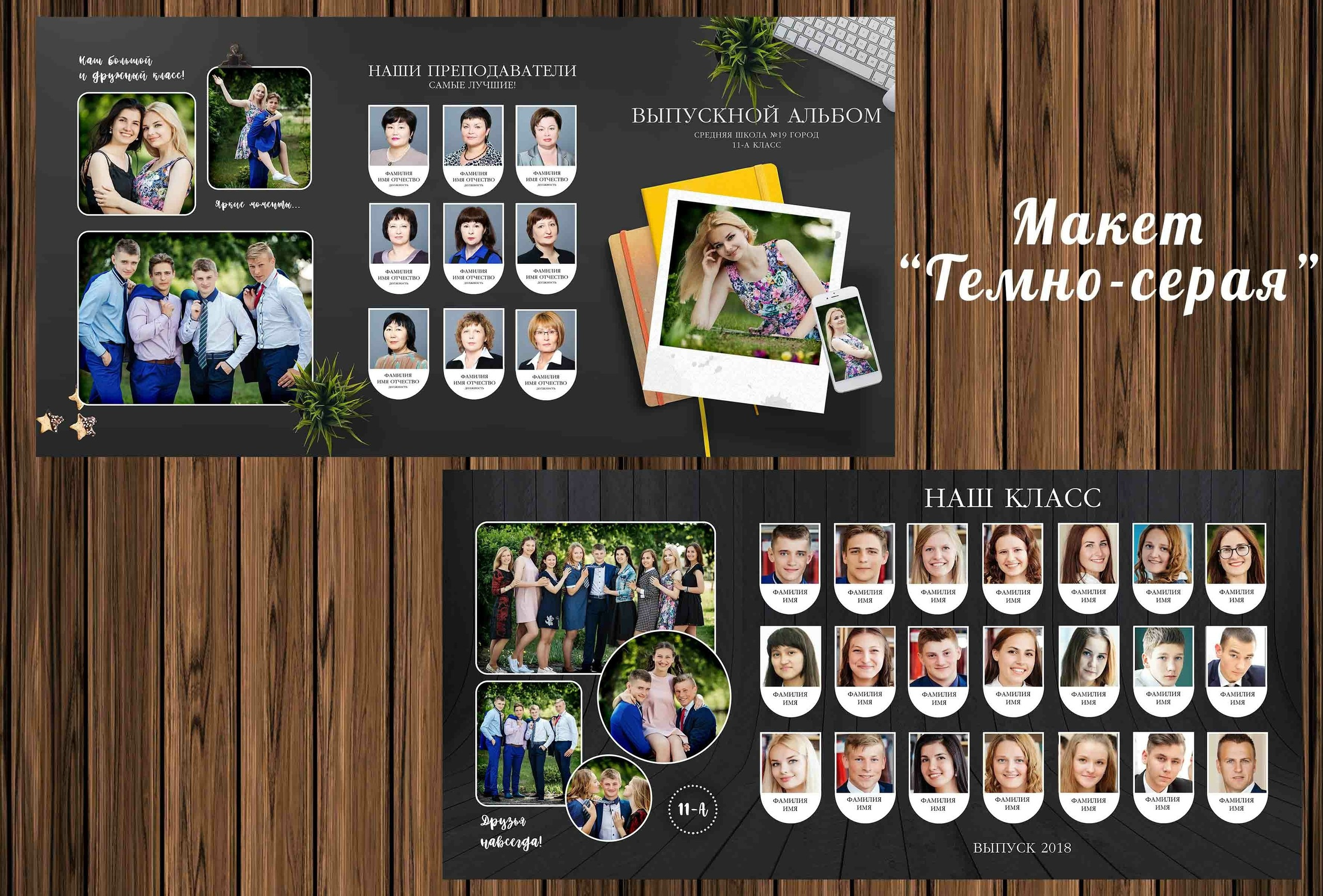 Макеты папки-трио для всех. ФотограФ Ольга Игоревна | Сергиев Посад