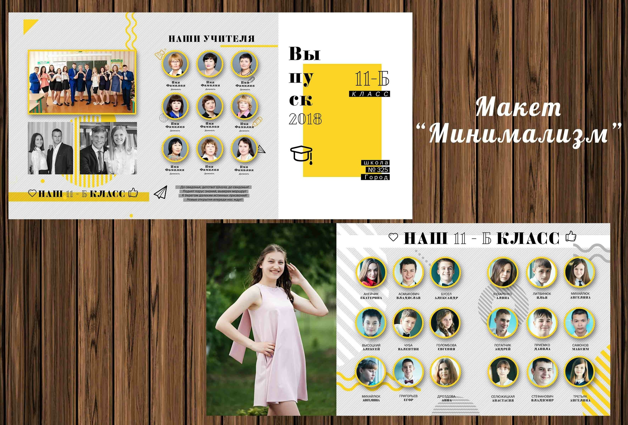 Макеты папки-трио для всех. ФотограФ Ольга Игоревна | Сергиев Посад