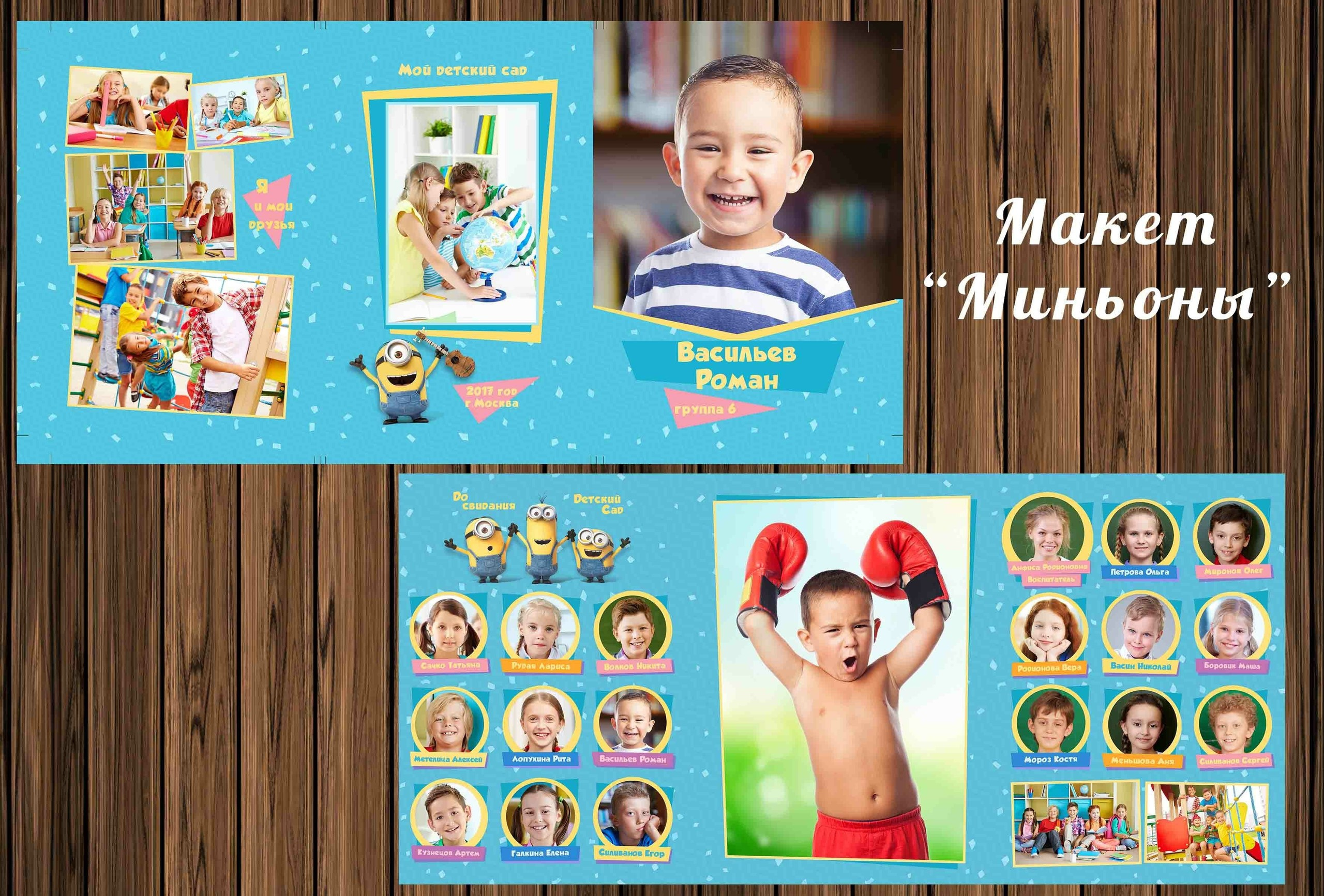 Макеты папки-трио для всех. ФотограФ Ольга Игоревна | Сергиев Посад