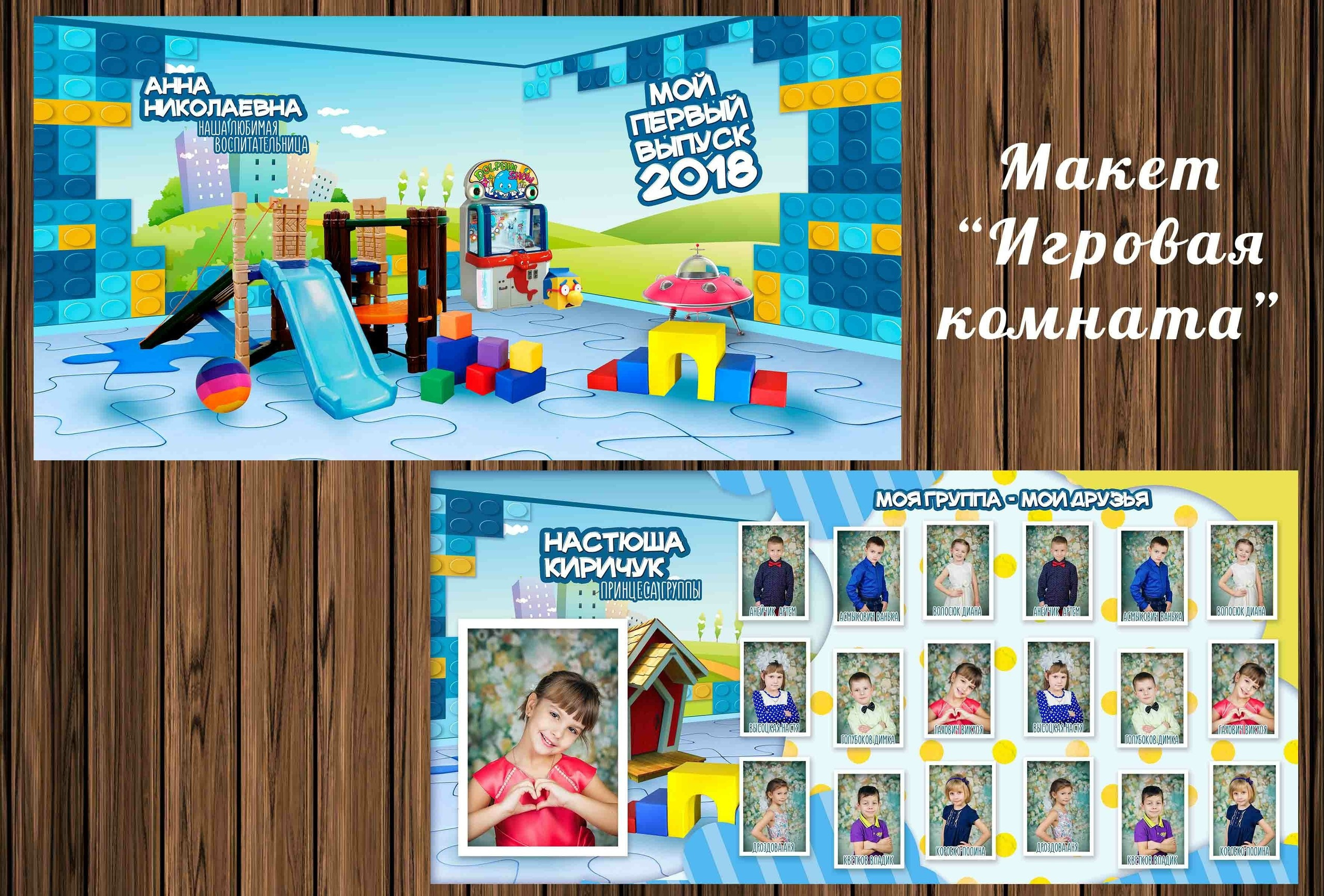 Макеты папки-трио для всех. ФотограФ Ольга Игоревна | Сергиев Посад