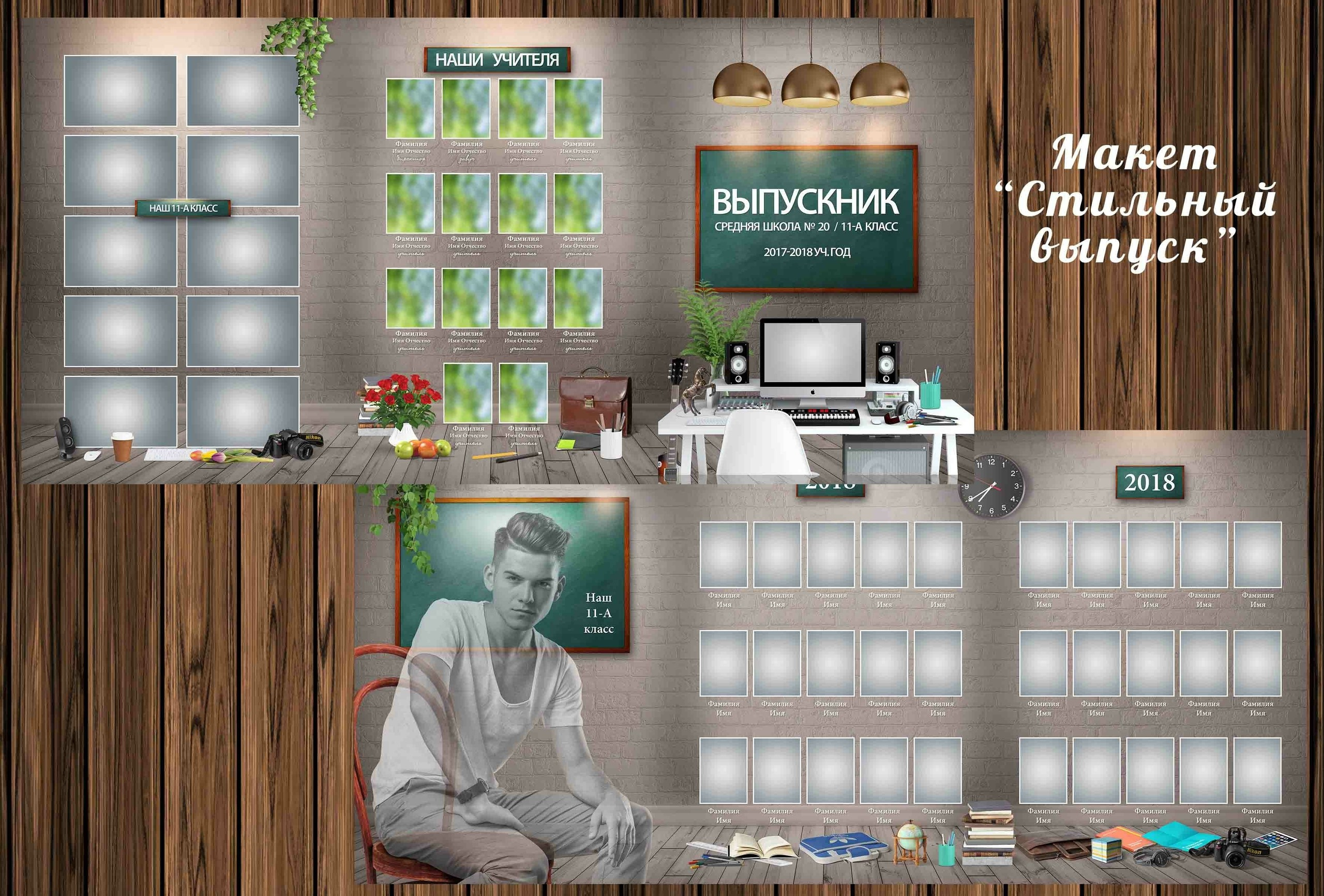 Макеты папки-трио для всех. ФотограФ Ольга Игоревна | Сергиев Посад