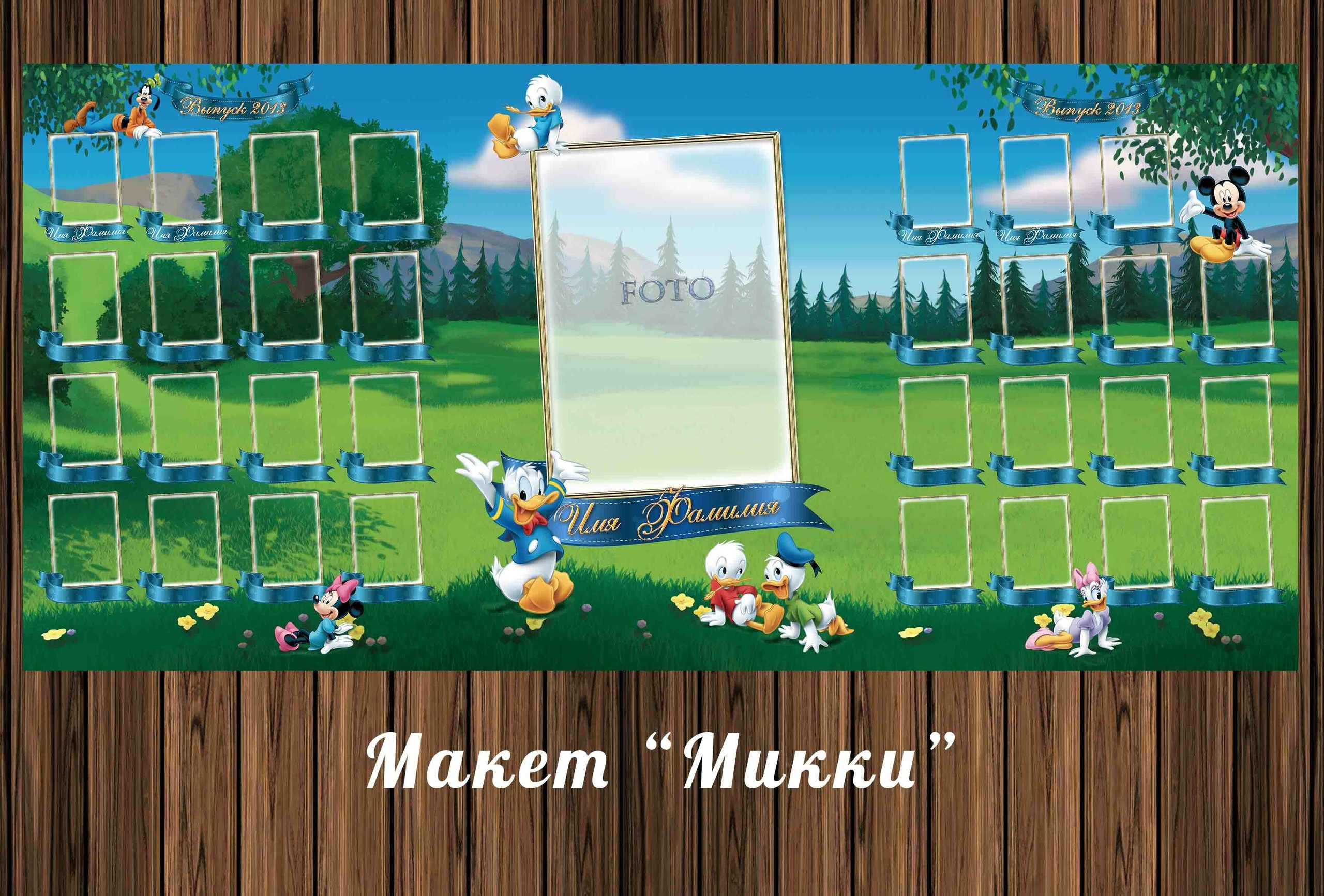 Макеты папки-трио для всех. ФотограФ Ольга Игоревна | Сергиев Посад