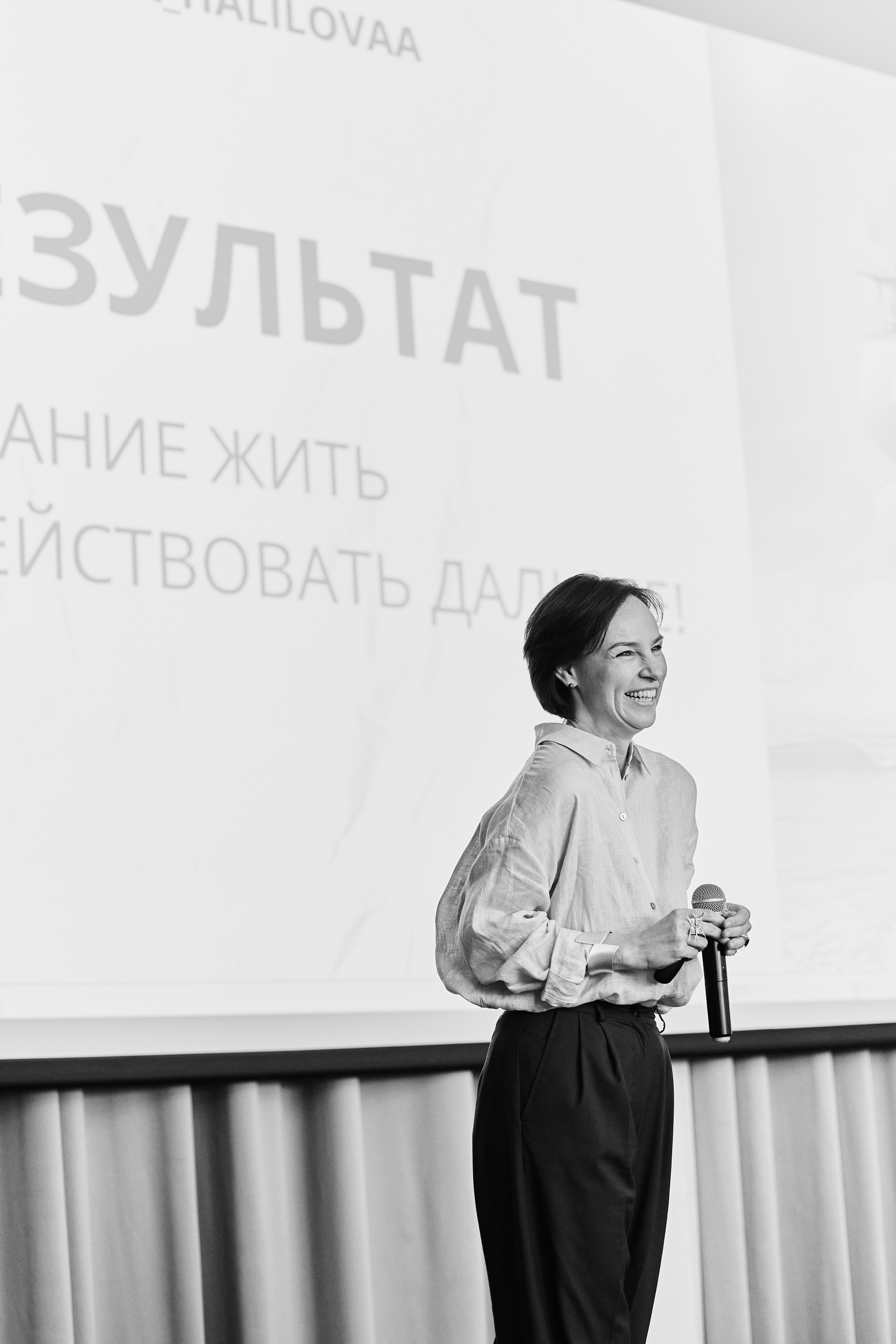 Форум Бизнес-тренды 2025 в Marriott Hotel 28.04. Свадебный репортажный фотограф краснодар максим дремов дрёмов фотосессия студия цена