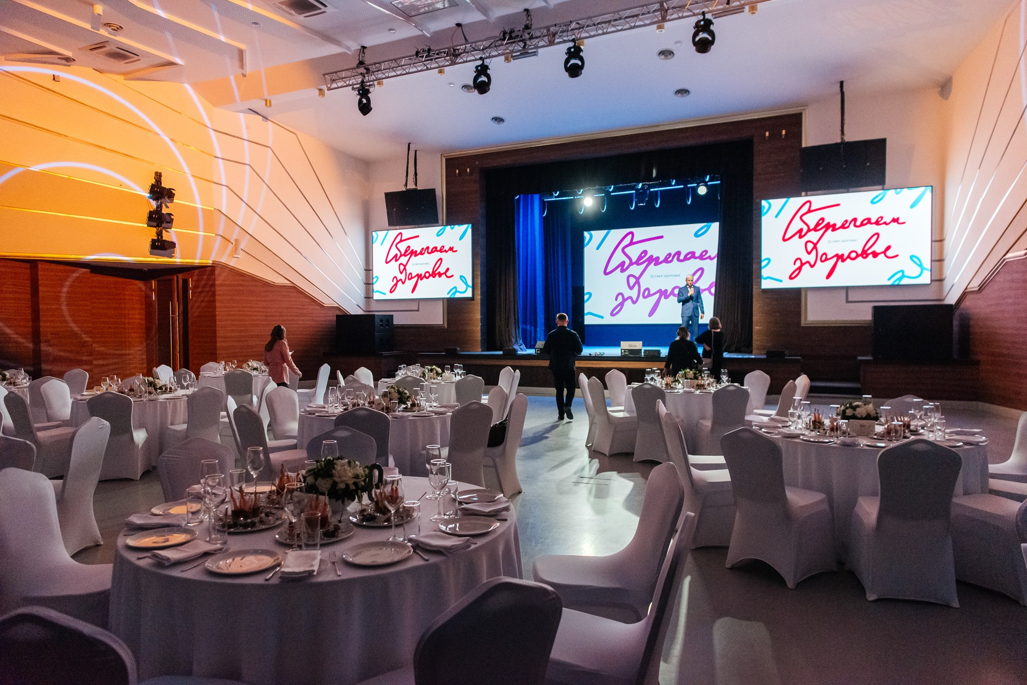 Сбер. Сберегаем здоровье. Профессиональный фотограф в Екатеринбурге Ирина Смирнова