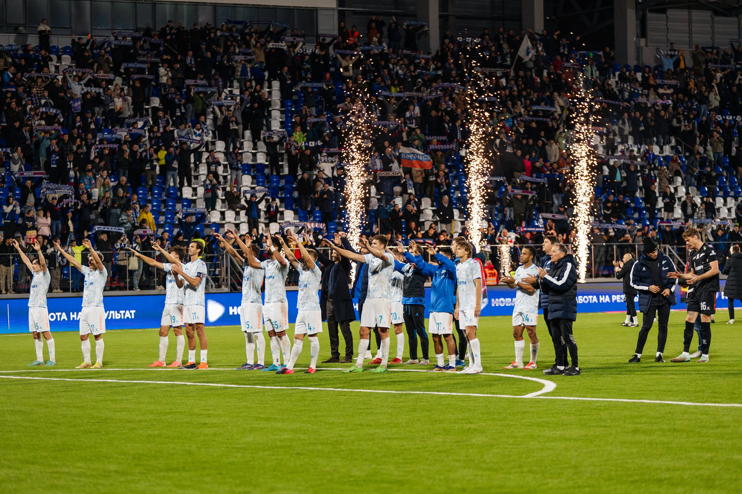 ФАКЕЛ — ЗЕНИТ. Свадебный и репортажный фотограф в Воронеже Сергей Максимов