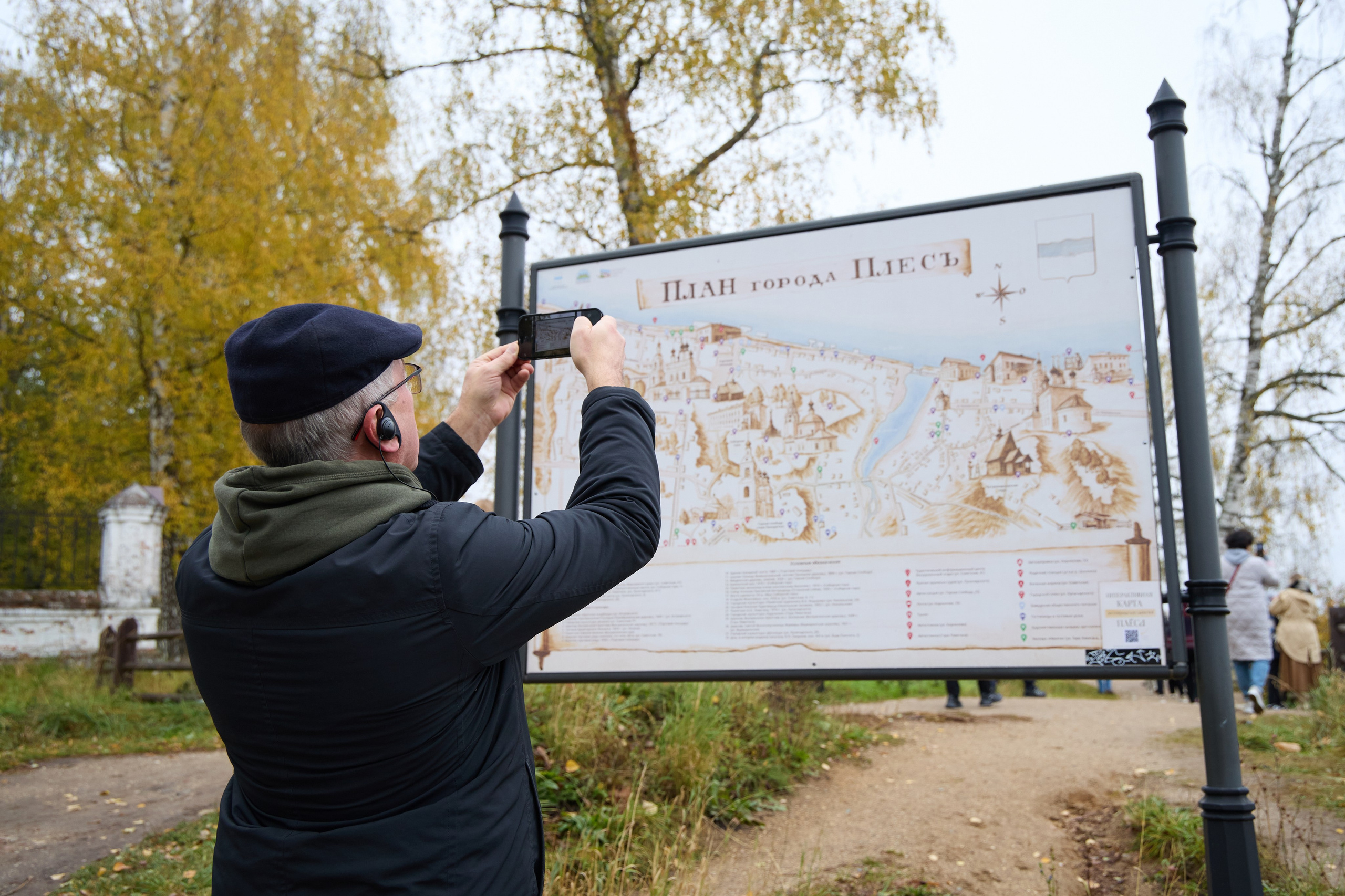 Пейзажи. Свадебный и репортажный фотограф в Воронеже Сергей Максимов