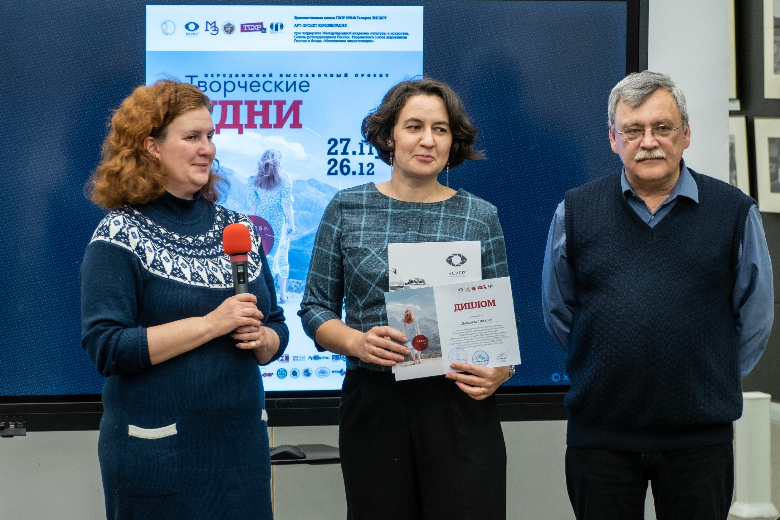 Выставка Творческие будни Зиларт