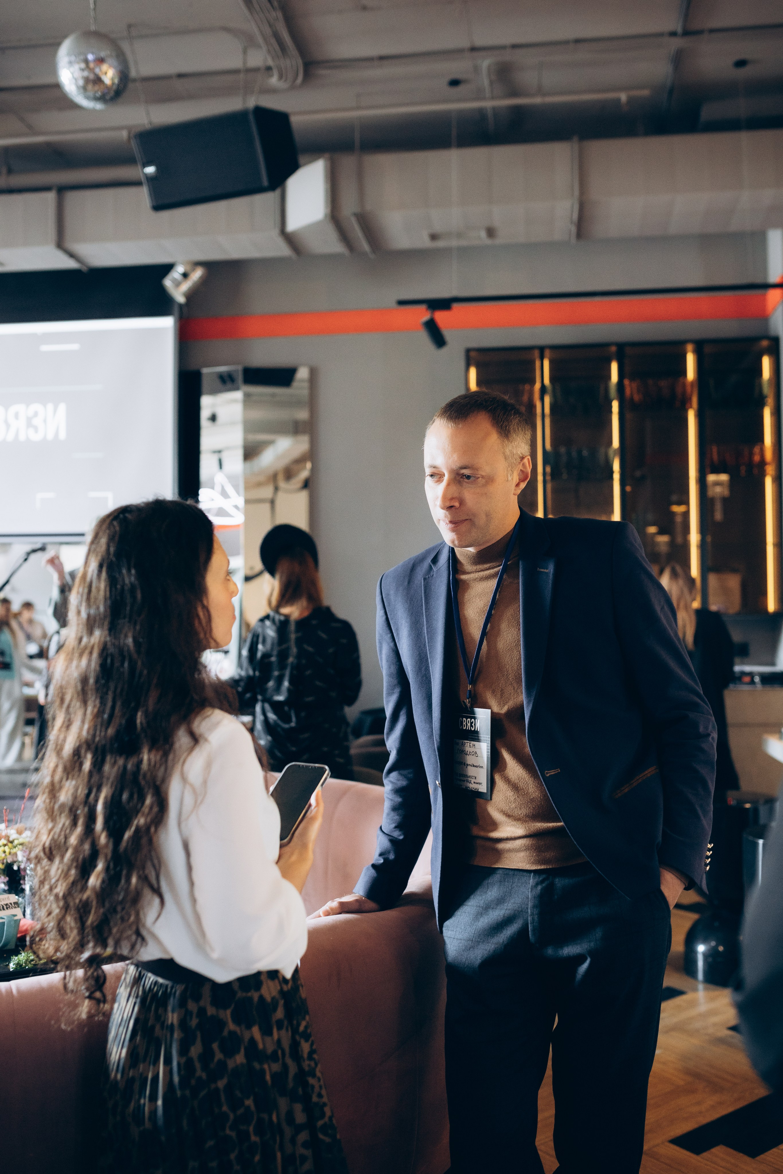 Связи 2023. Фотограф в Челябинске Снежана Резниченко