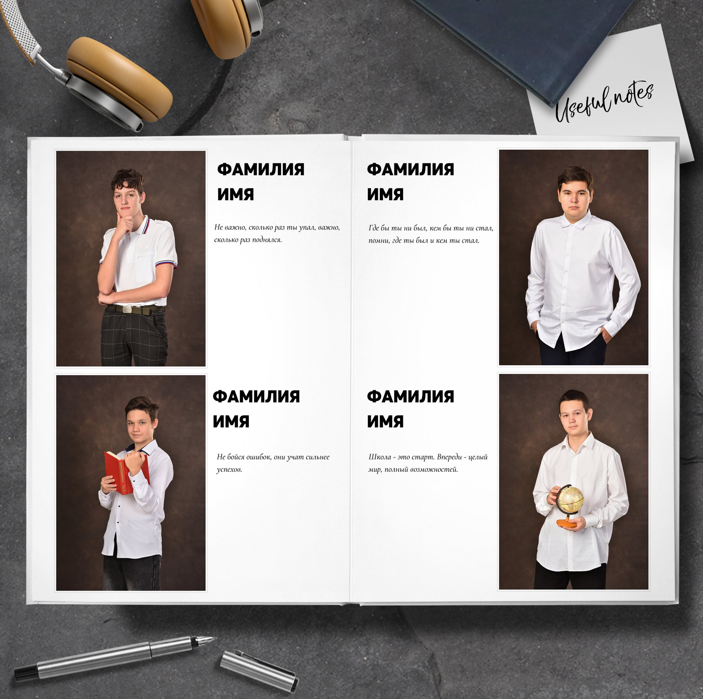 Альбомы для 9 и 11 классов