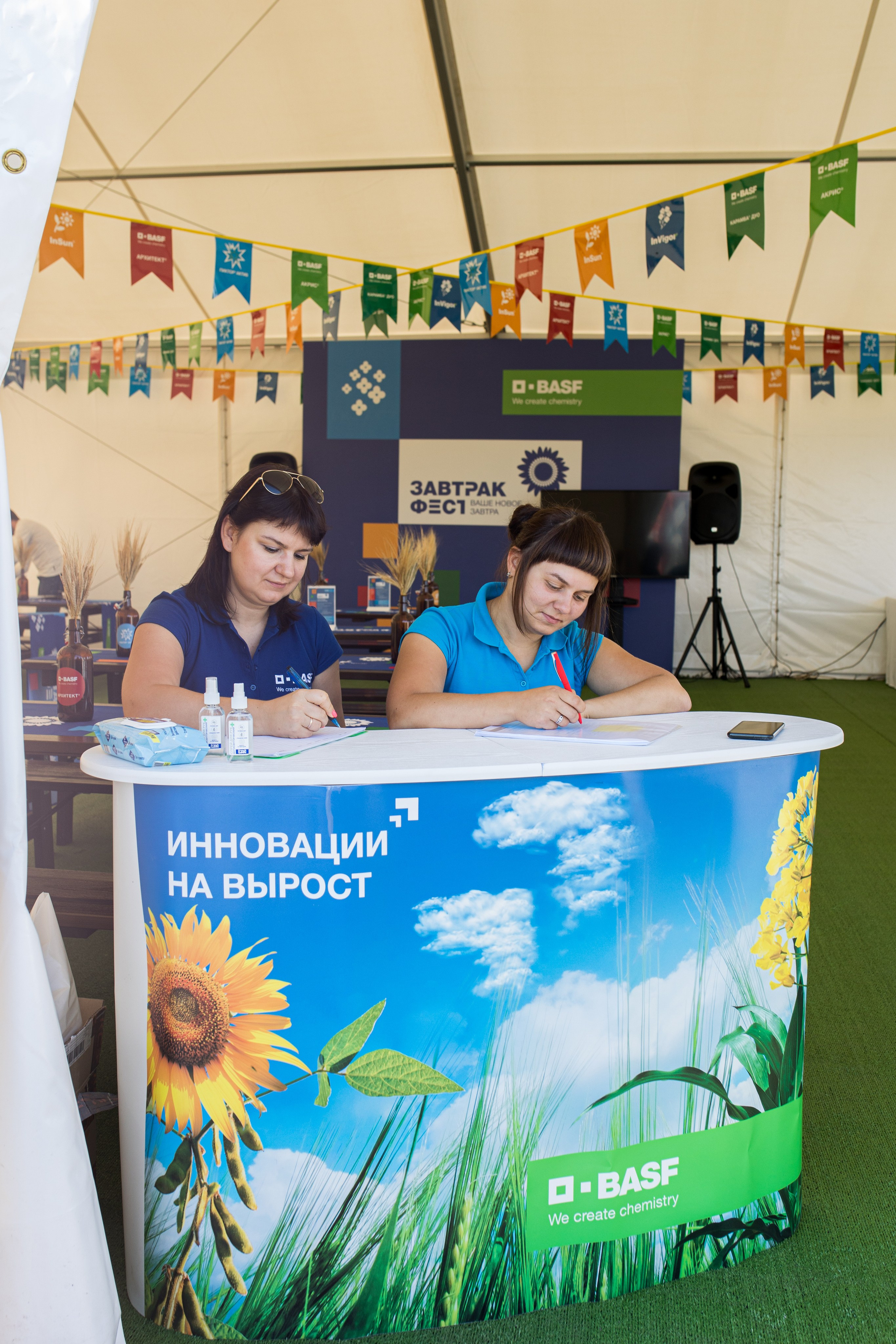 Решения для сельского хозяйства BASF 16.08.2022. Владислав Волков | Фотография и видеосъемка в Воронеже