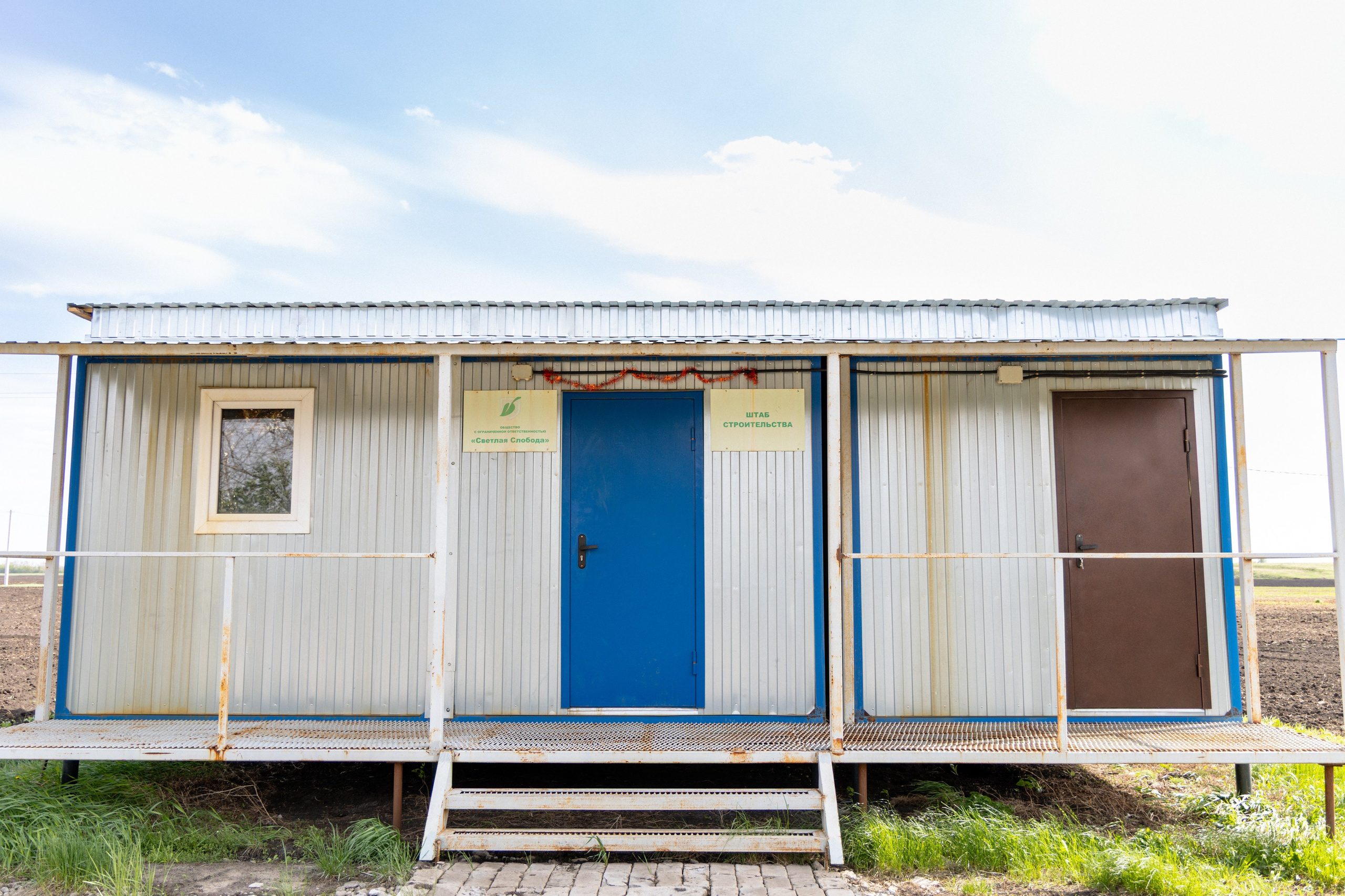 Земельный участок с объектами на нём. Владислав Волков | Фотография и видеосъемка в Воронеже