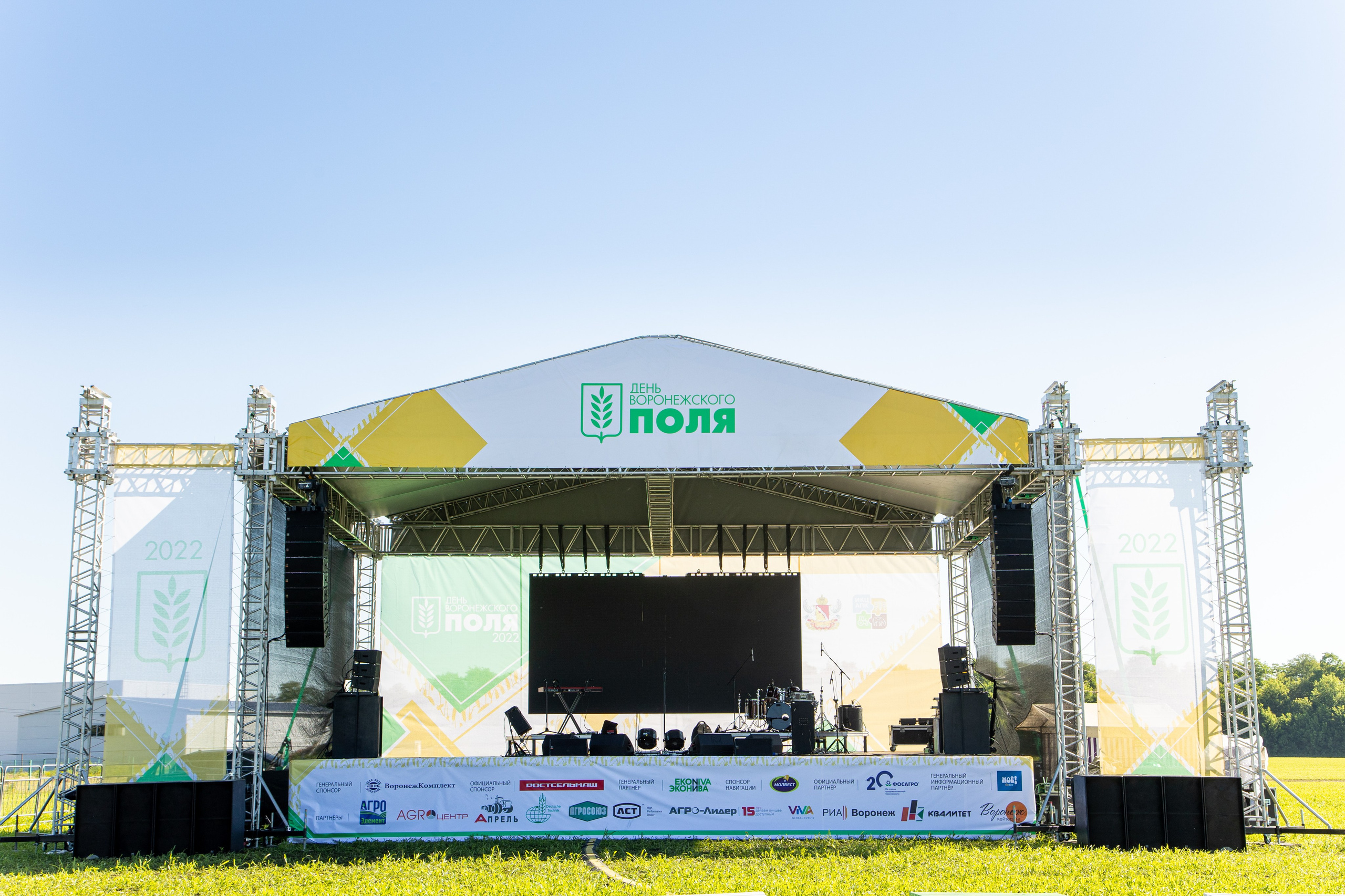 День Поля 2022. Владислав Волков | Фотография и видеосъемка в Воронеже