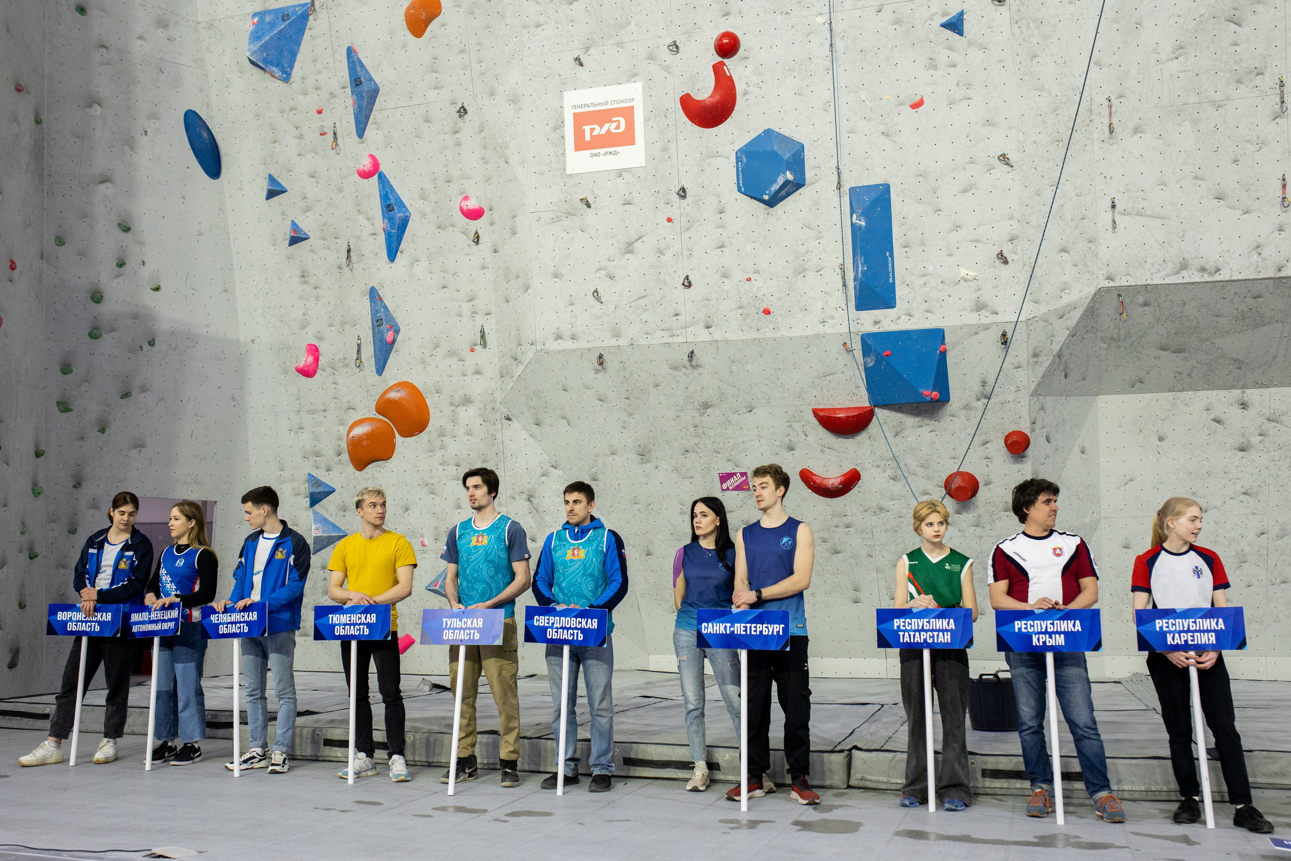 Чемпионат по скалолазанию. Владислав Волков | Фотография и видеосъемка в Воронеже