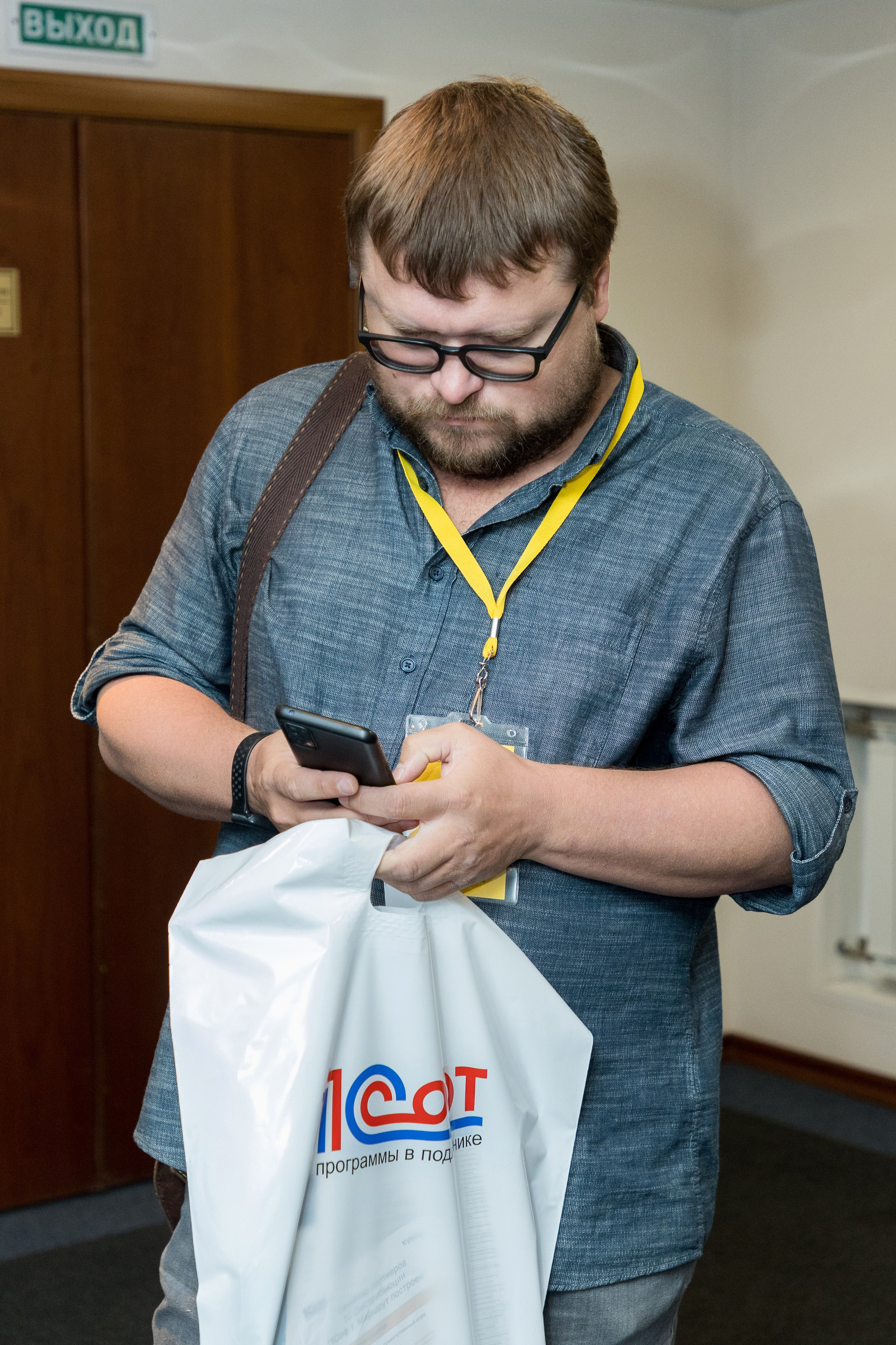 Конференция 1С 15.09.2023. Владислав Волков | Фотография и видеосъемка в Воронеже