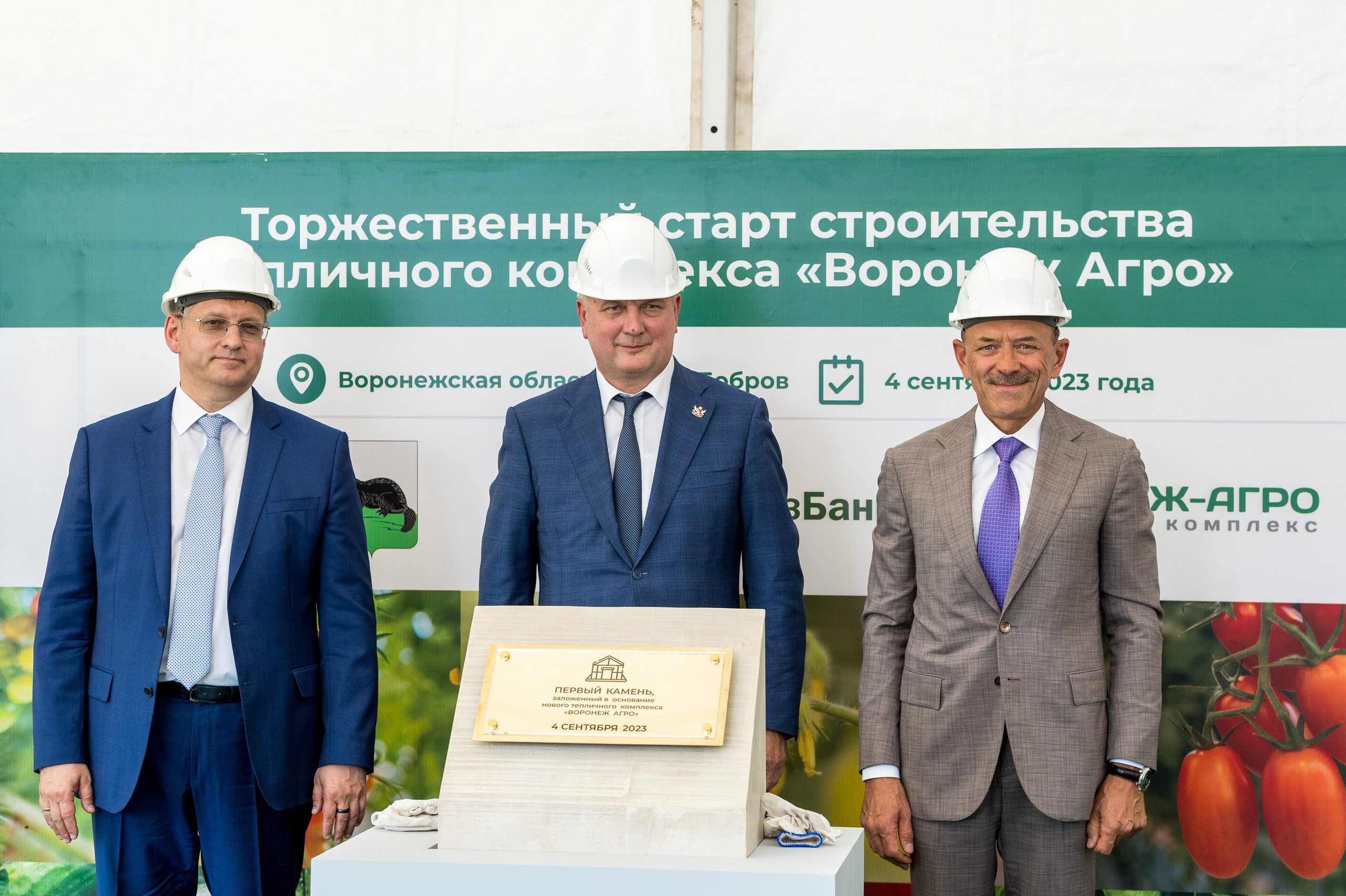 Воронеж Агро-Первый камень. Владислав Волков | Фотография и видеосъемка в Воронеже