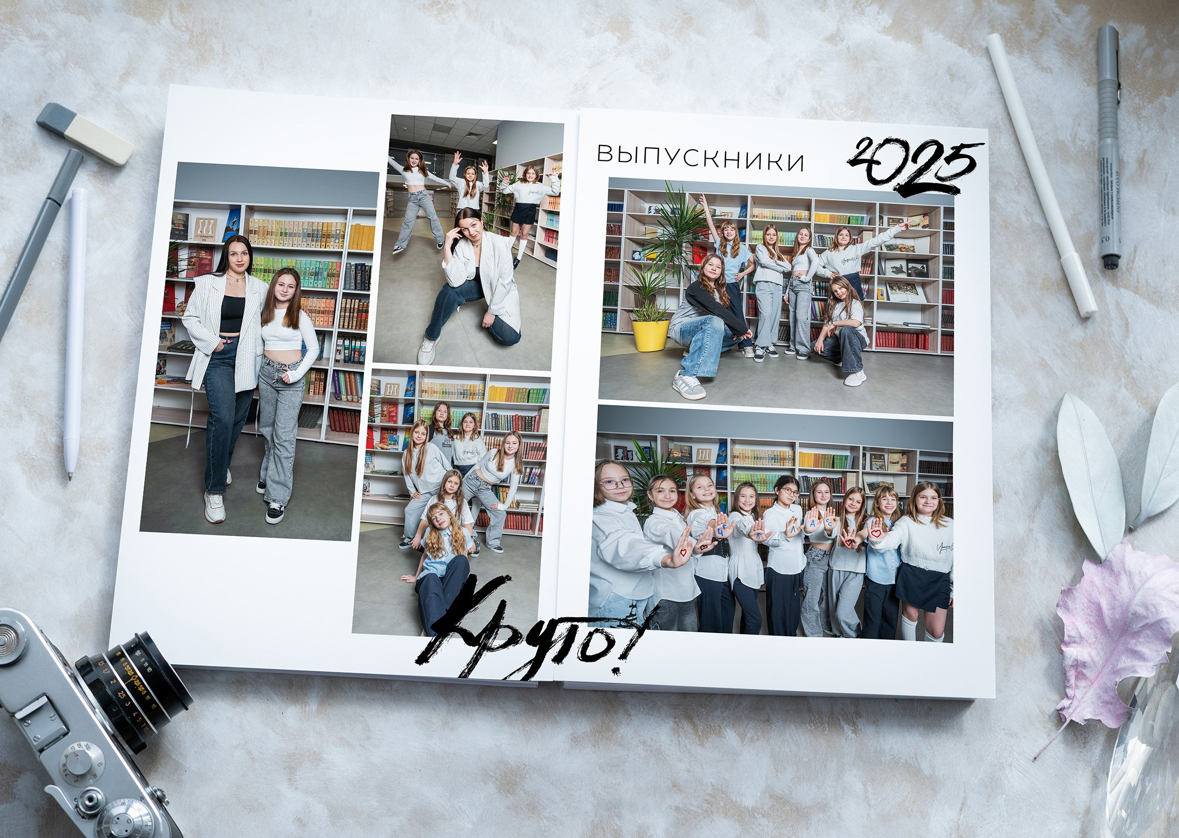 Портфолио 4 класс. Школьный фотограф, выпускные альбомы Екатеринбург