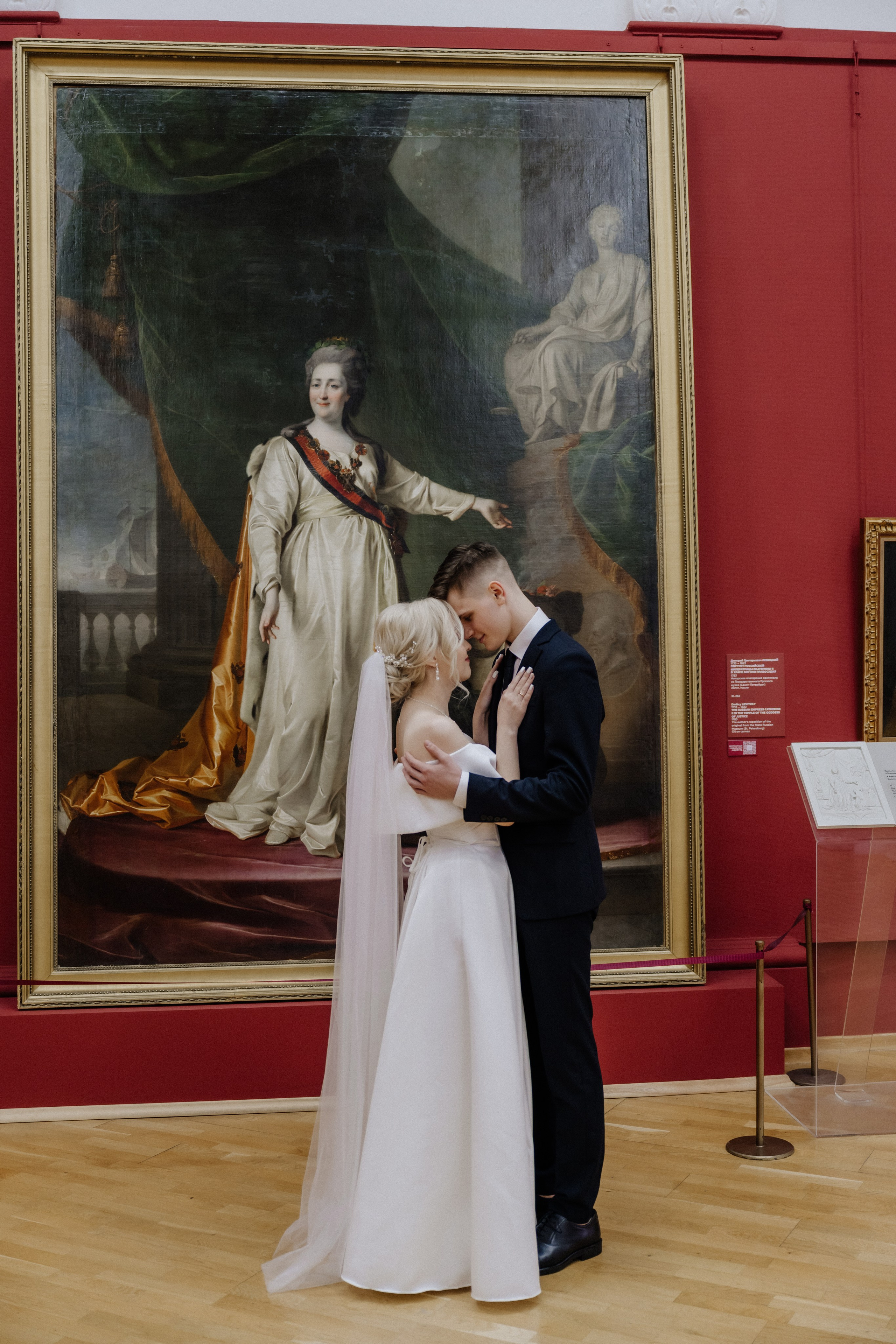 Вера & Сергей