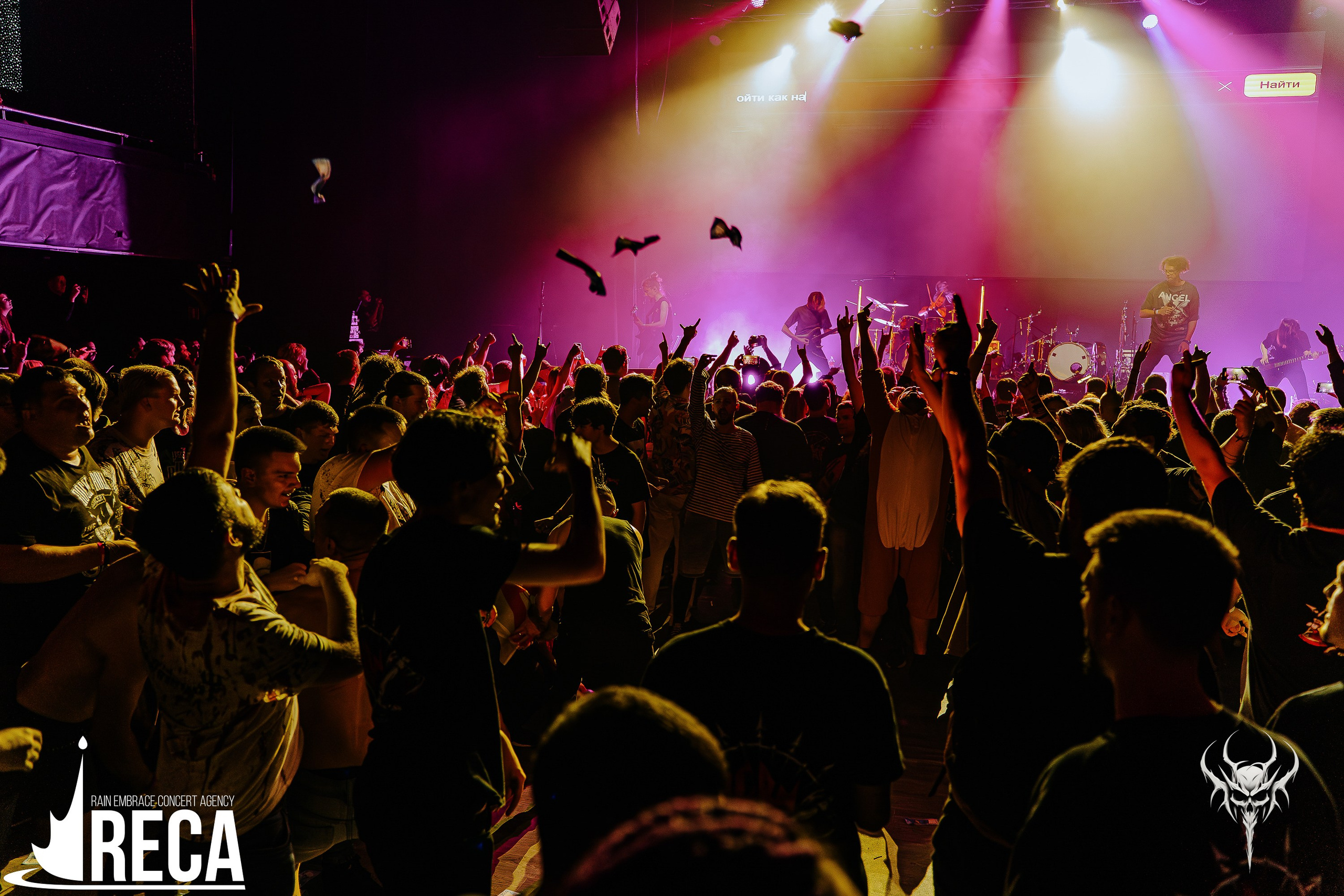 RECAFEST. BASE. 30.08.2025. Главная