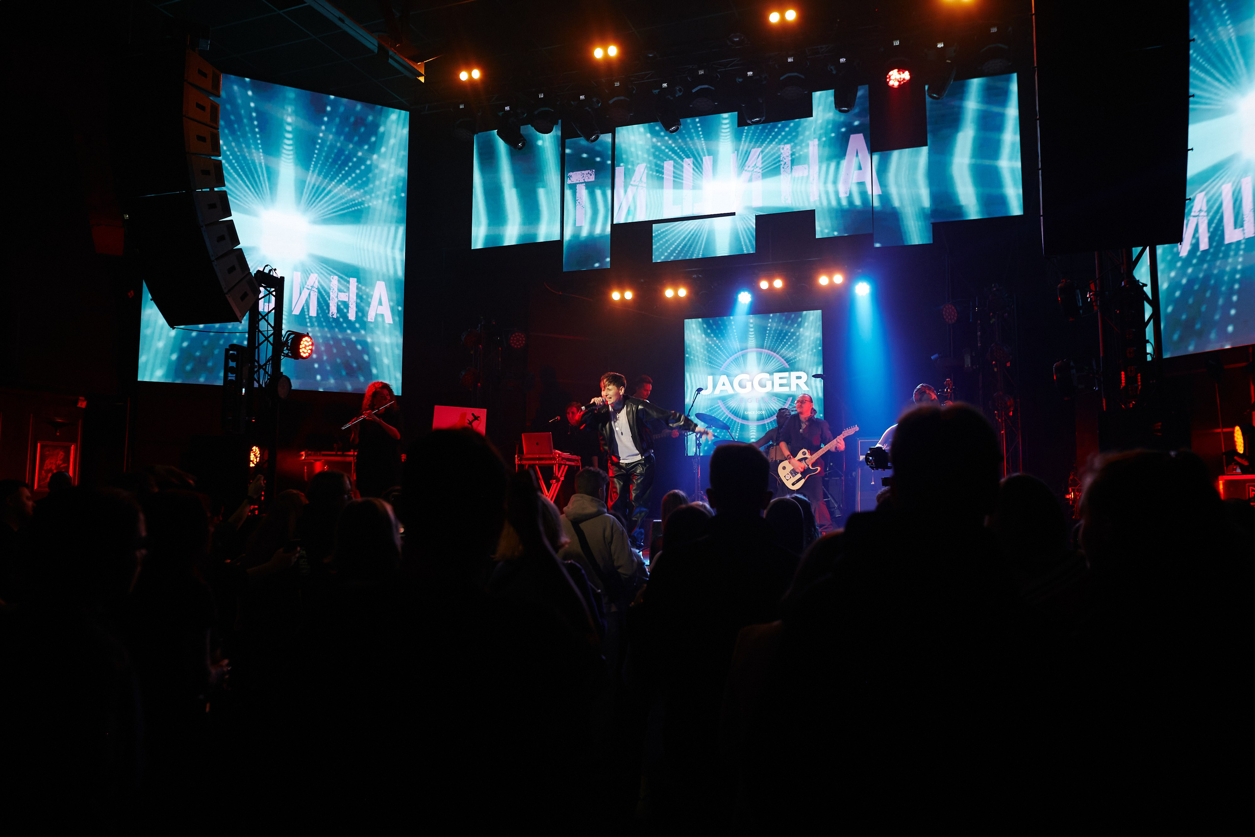 Тишина. Jagger. 13.11.2024. Главная