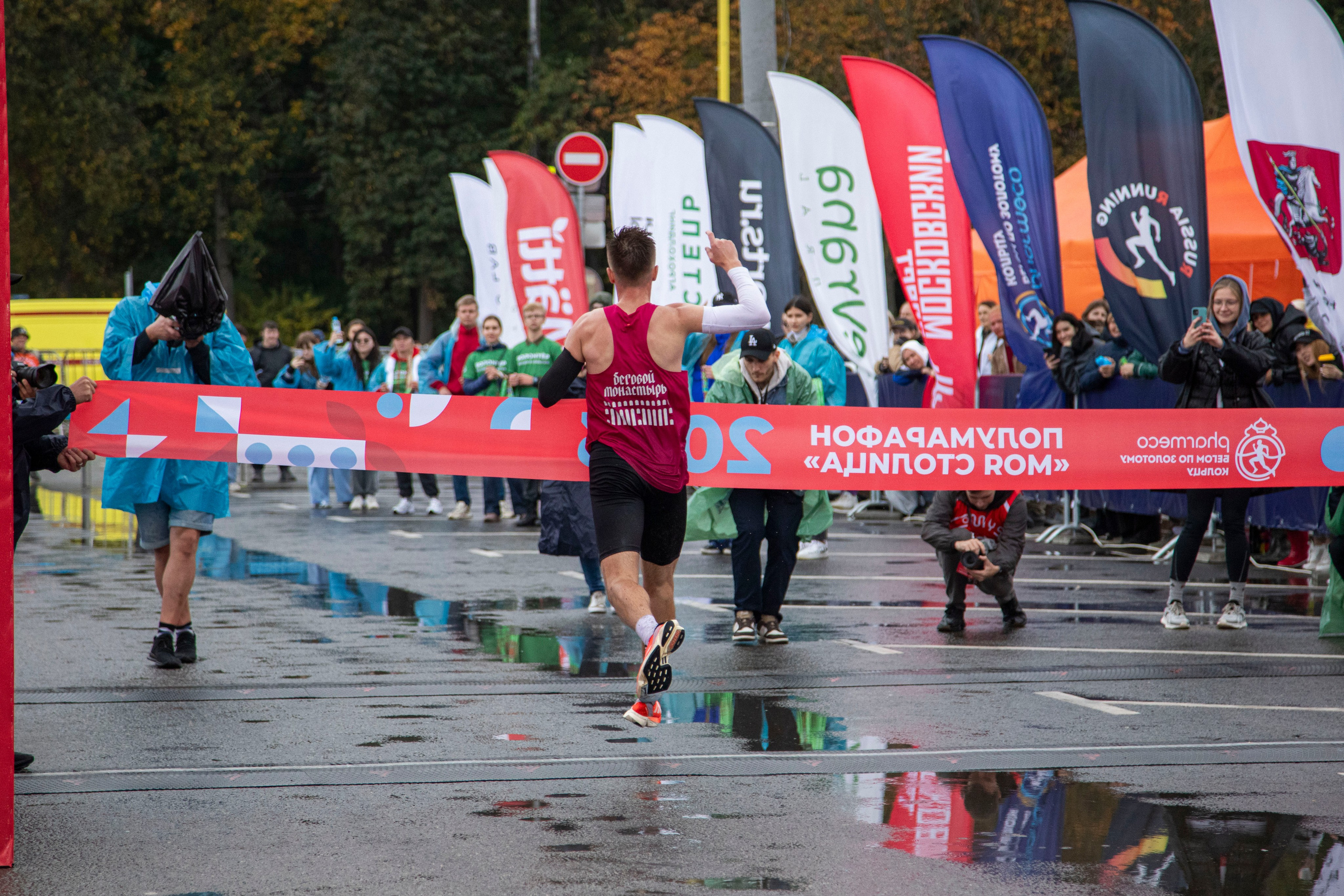 Полумарафон Моя столица, 1 октября 2023 г. Фотограф Сергей Ловкий