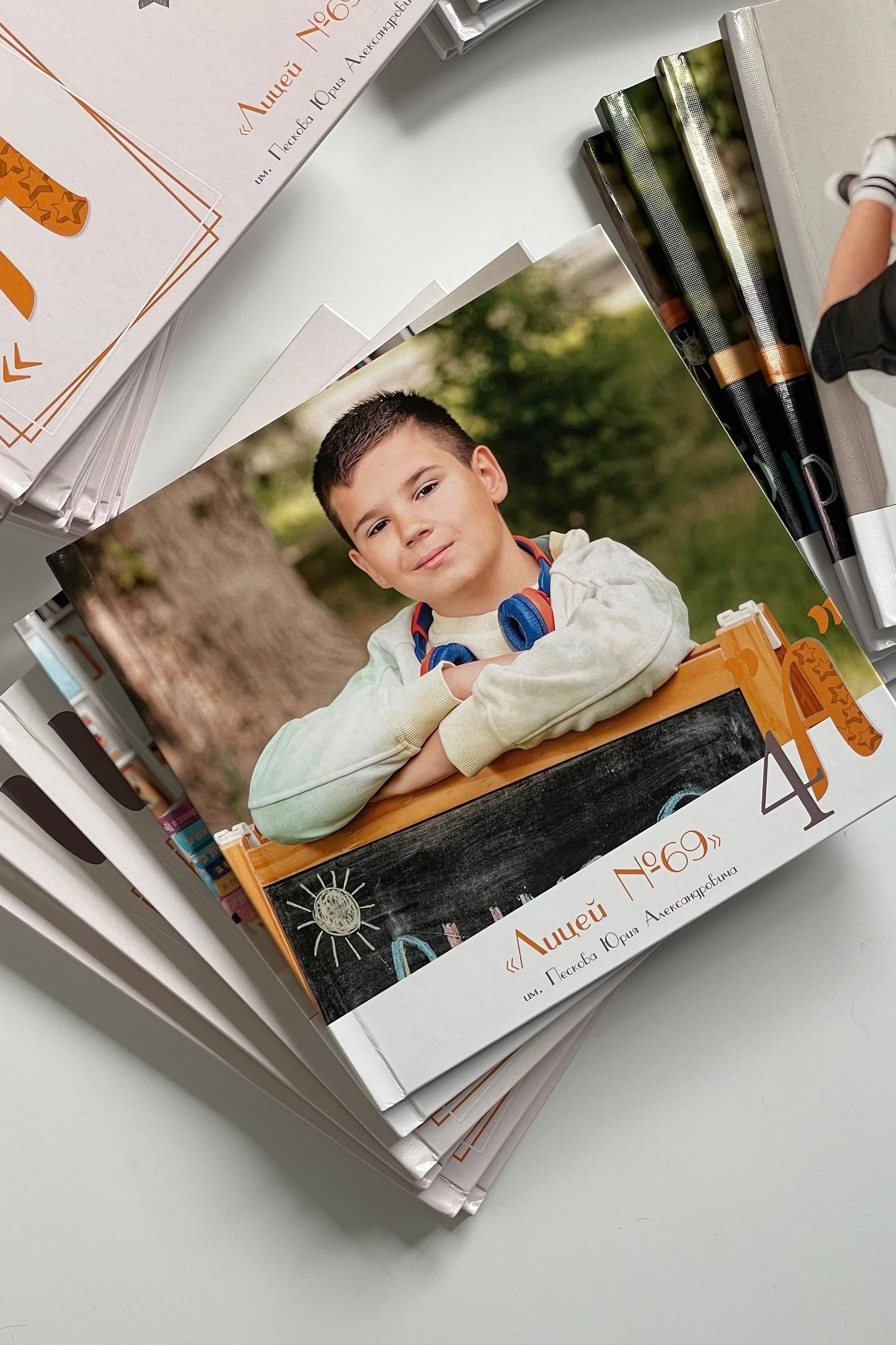 4 класс — Лицей № 69. Выпускные альбомы