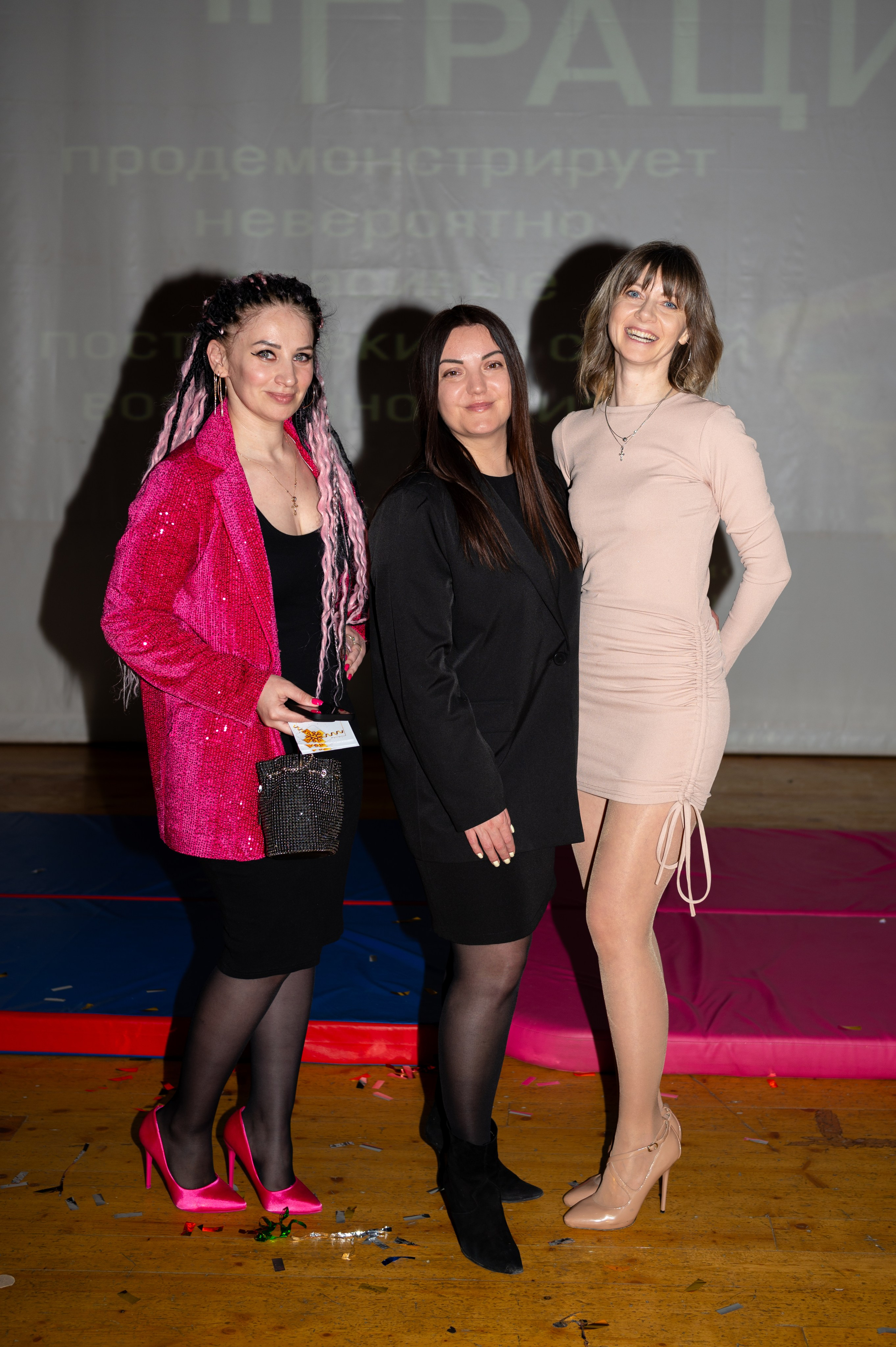 Грация. Главная