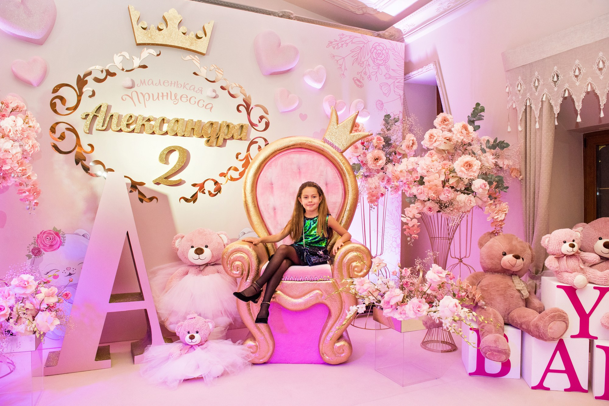 Детский праздник. Anzhina1.wfolio.pro