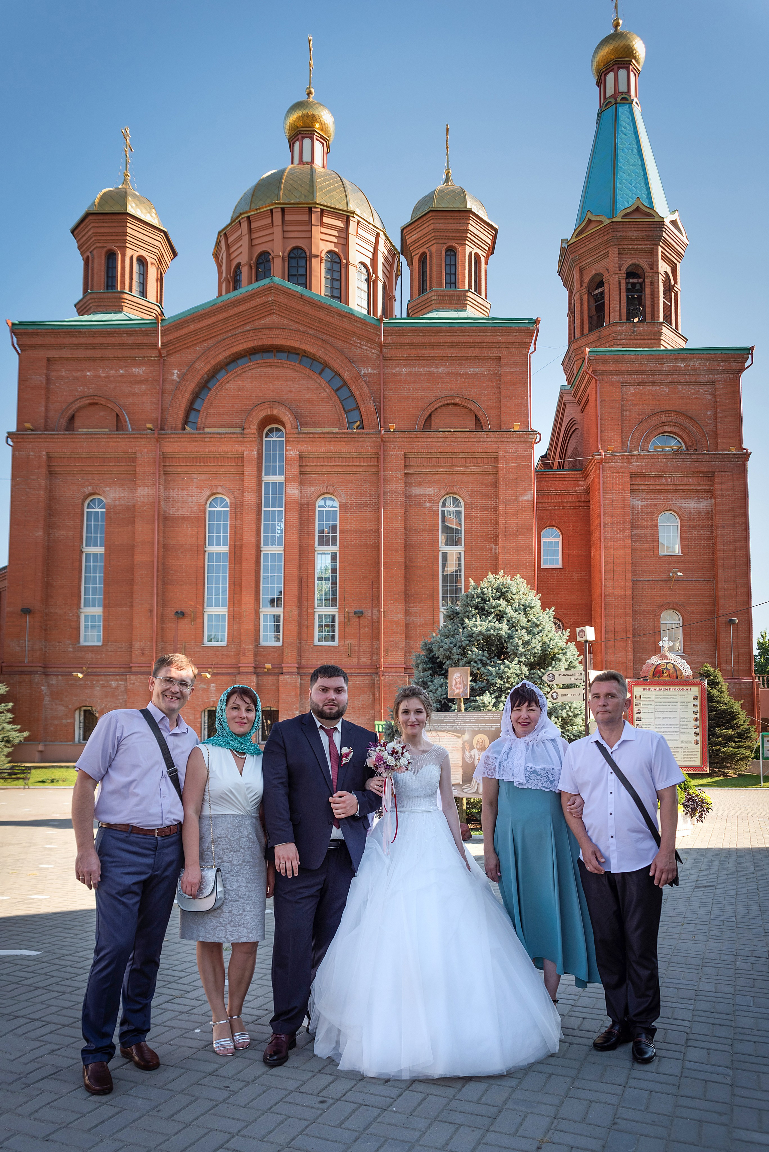 Фотосъёмка Венчания