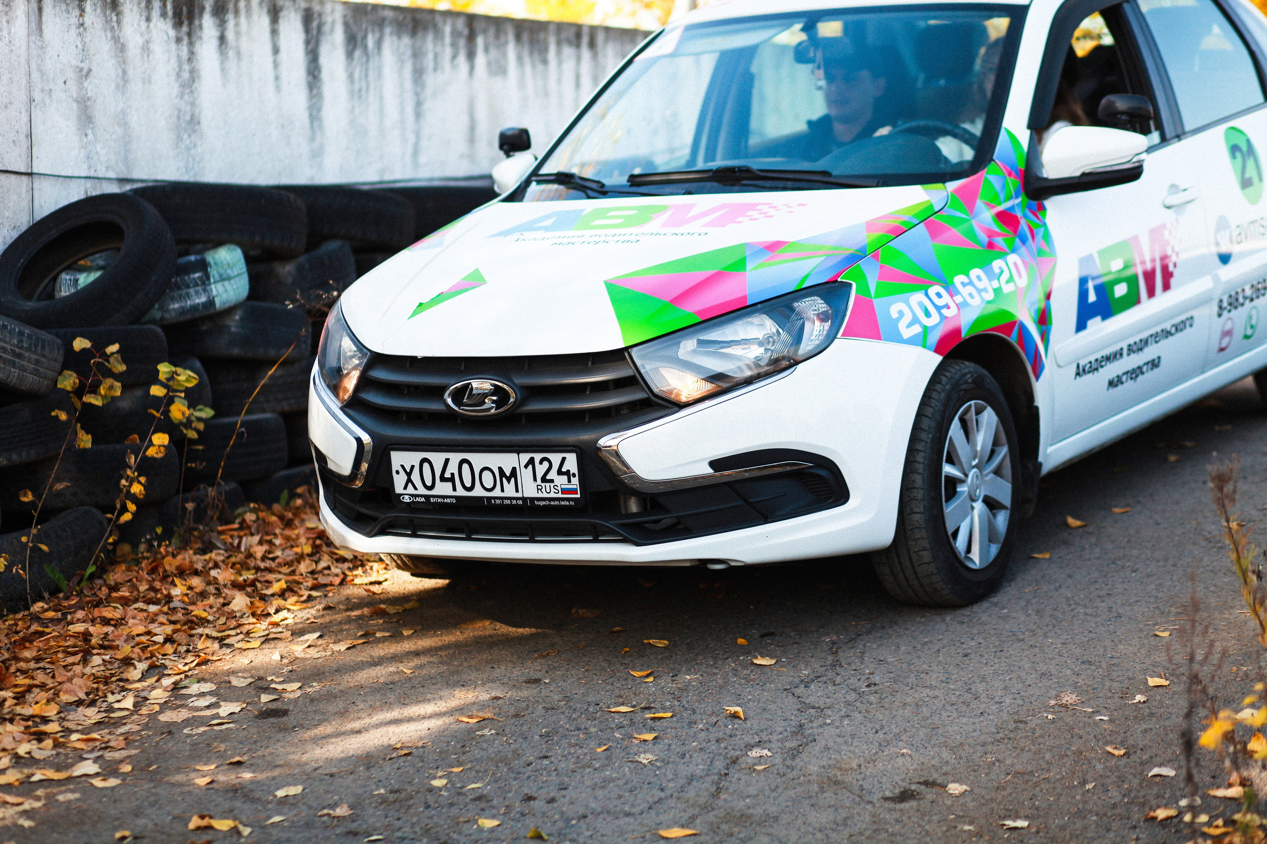 Автошкола АВМ. Фотограф Дарья Локотко в Красноярске