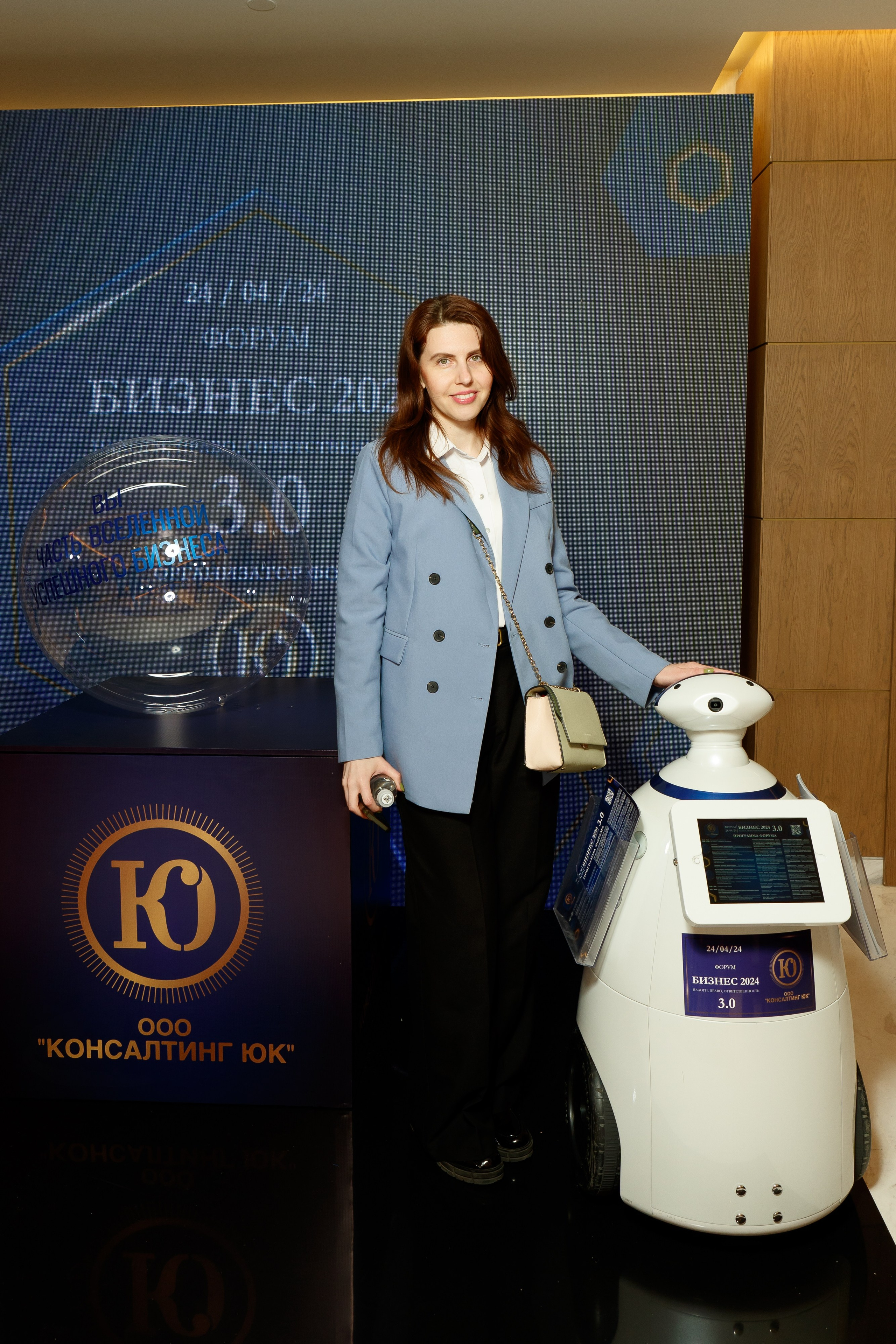 Бизнес 2024. Репортажный фотограф Ростов-на-дону