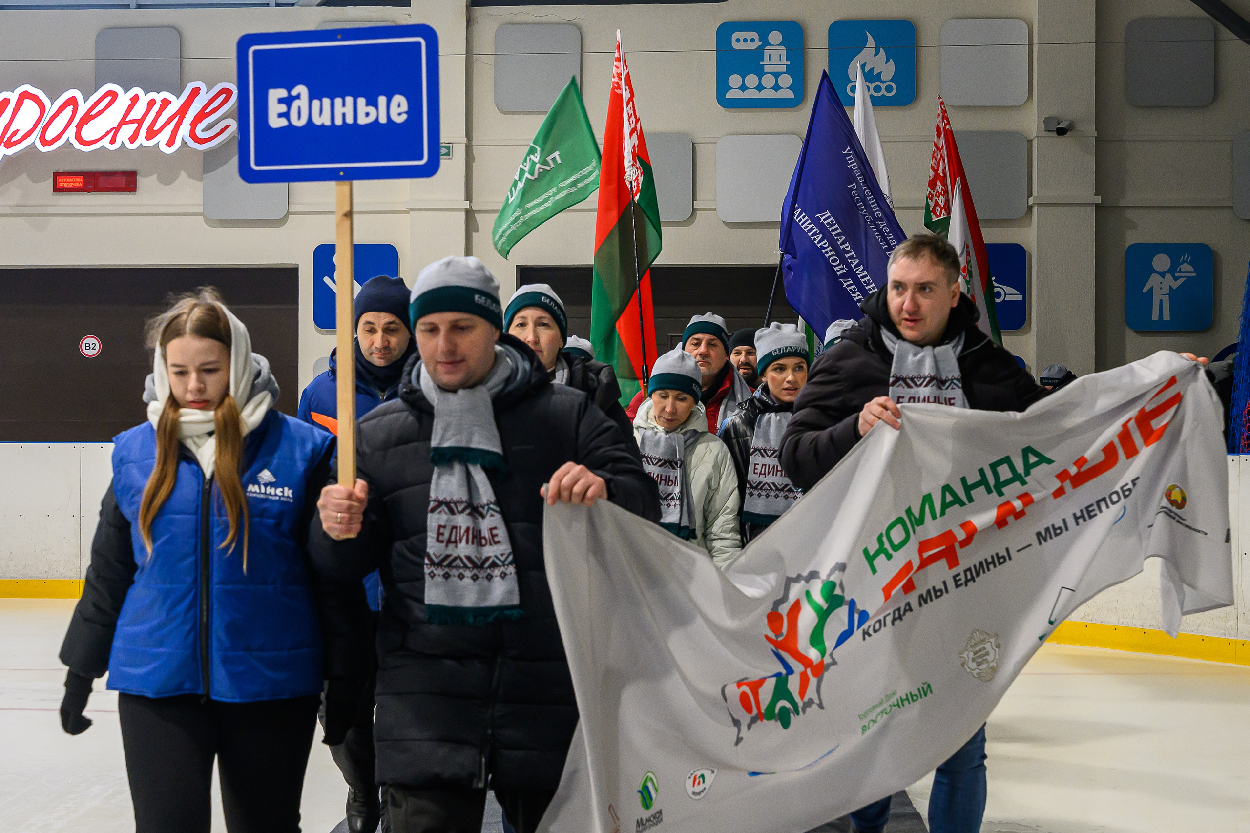 Зимняя спартакиада УД. Фотоуслуги, услуги фотографа, фотографирование важных событий