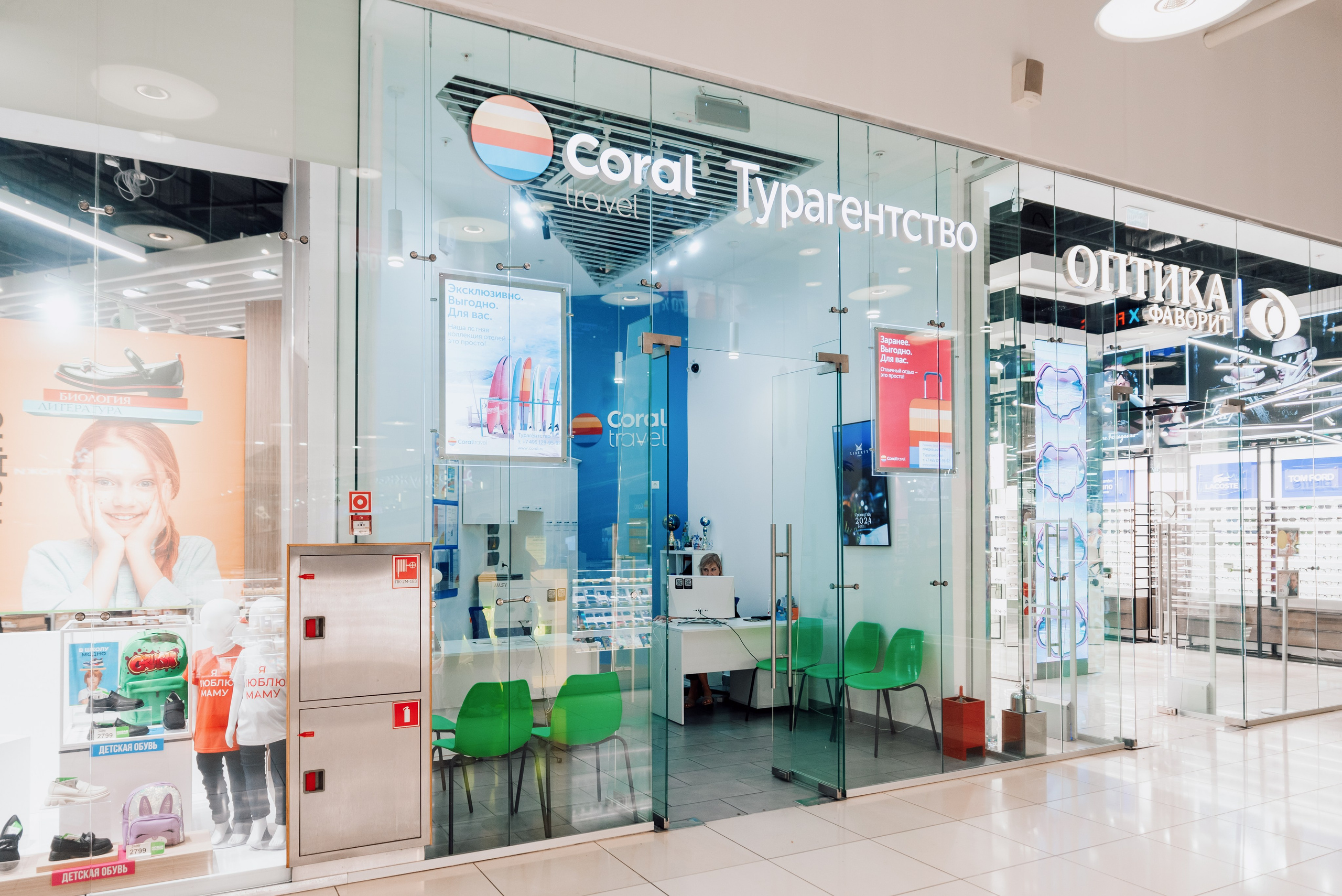 Деловой портрет. Фотограф в Москве