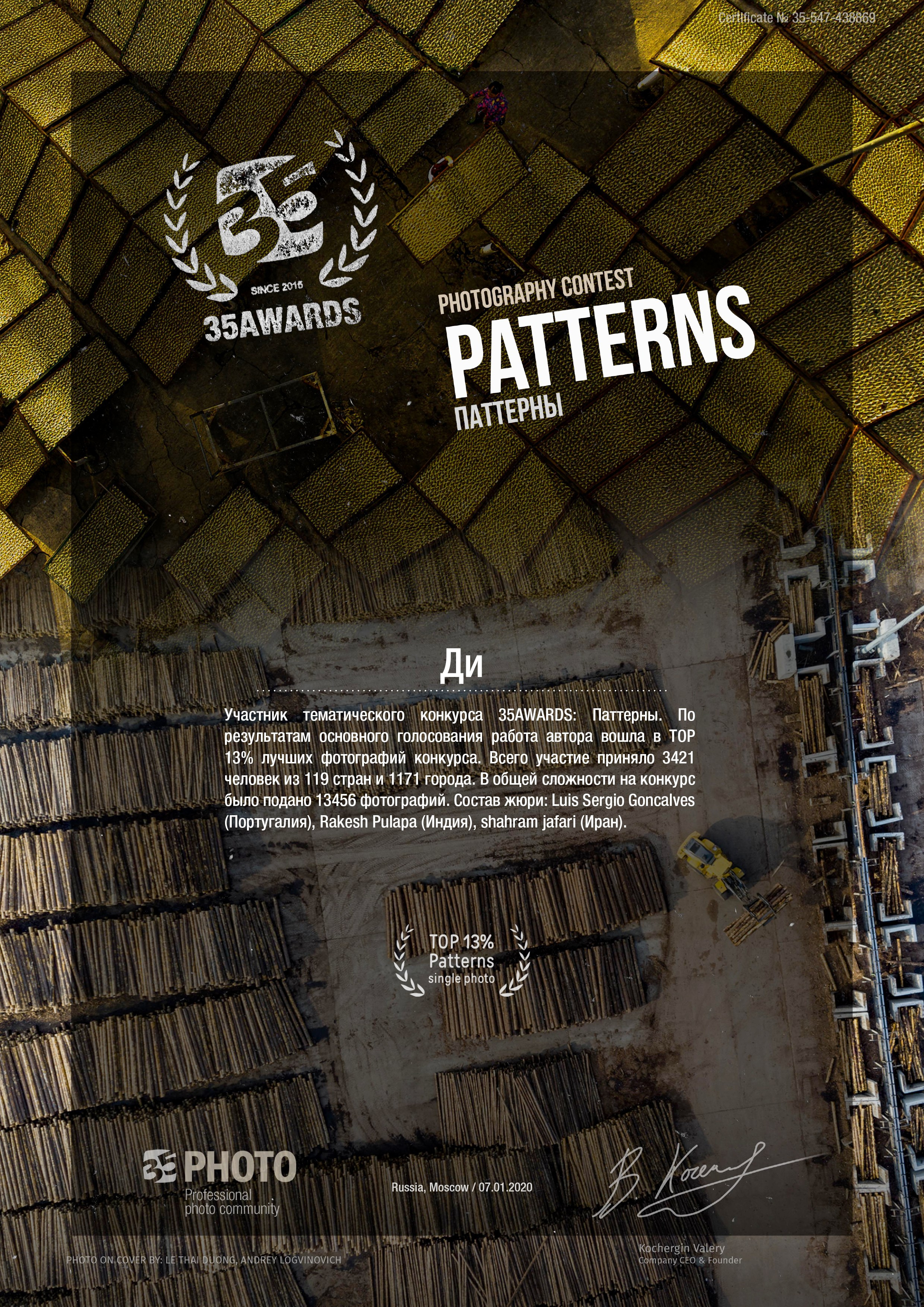 Ачивки. Фотограф. Love story, портрет, индивидуальные съемки. Фудфотограф