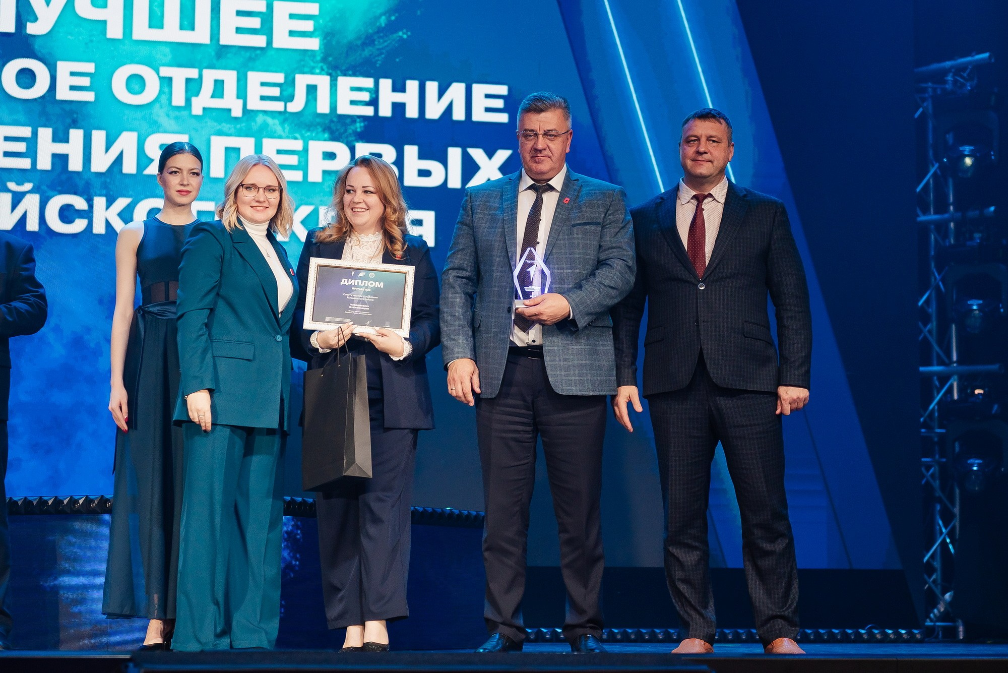 Краевая премия регионального отделения Движения Первых. Свадебный и репортажный фотограф Никита Сницарев в Барнауле