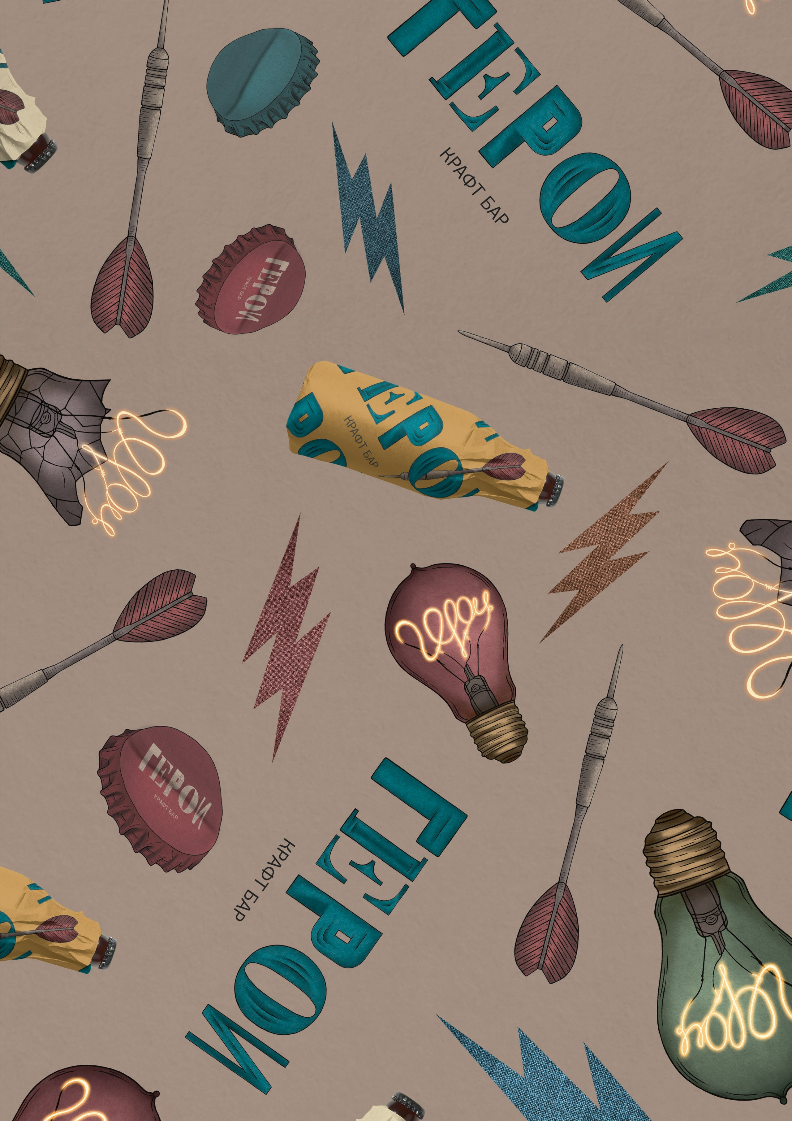 ГЕРОИ. Grom Design