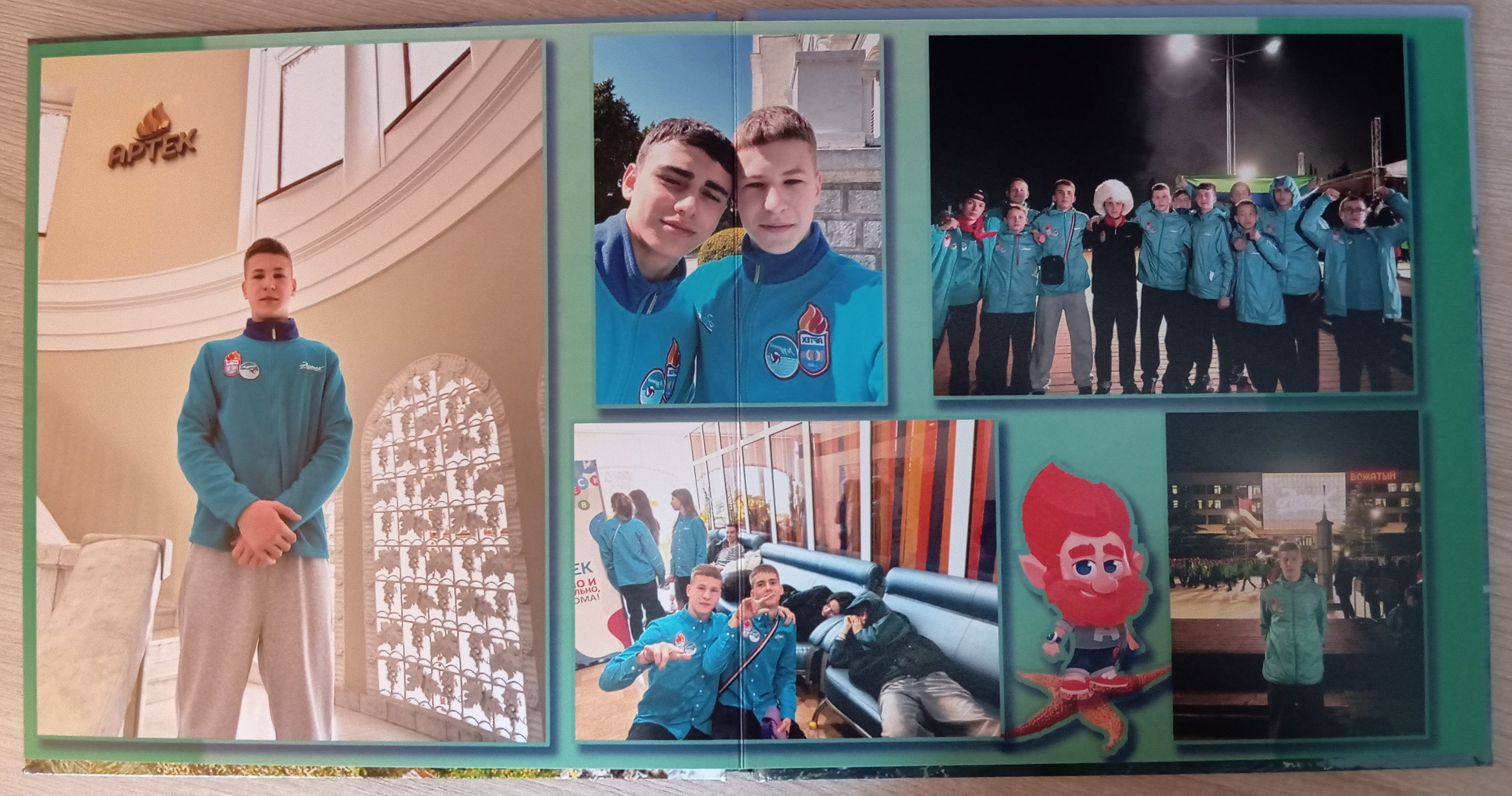 Артековский альбом для Марата. Семейный детский фотограф в Красноярске Скачкова Юлия