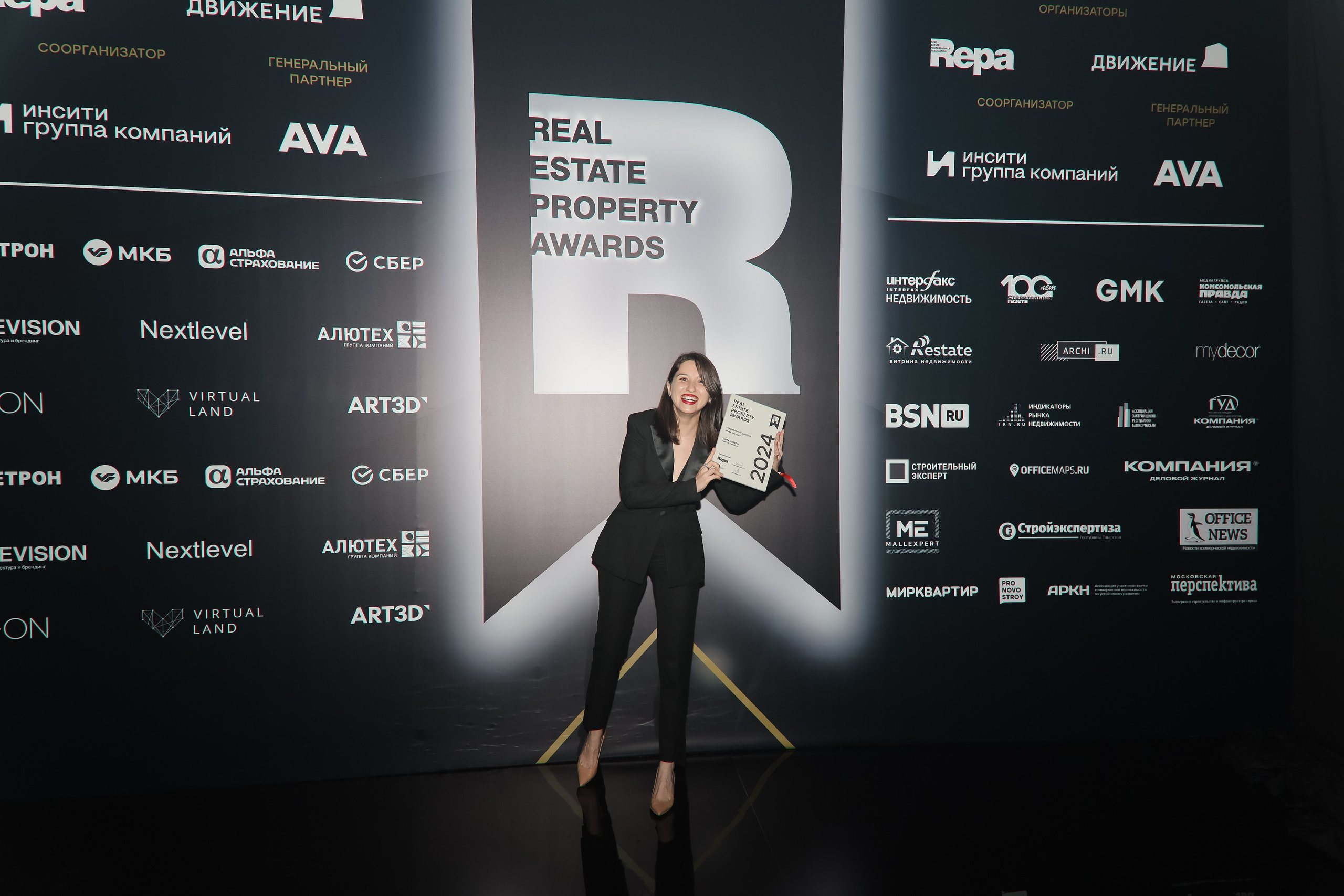 Премия REAL PROPERTY AWERDS 2024. Фотограф в Адлере и  Сочи Ирина Москалева