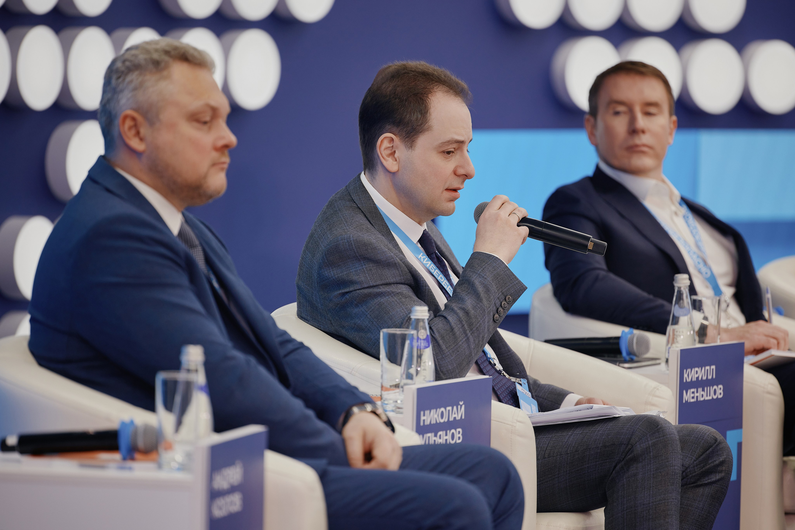 Кибербезопасность в финансках 2026 Уральский форум. Фотограф в Челябинске — Дмитрий Носов