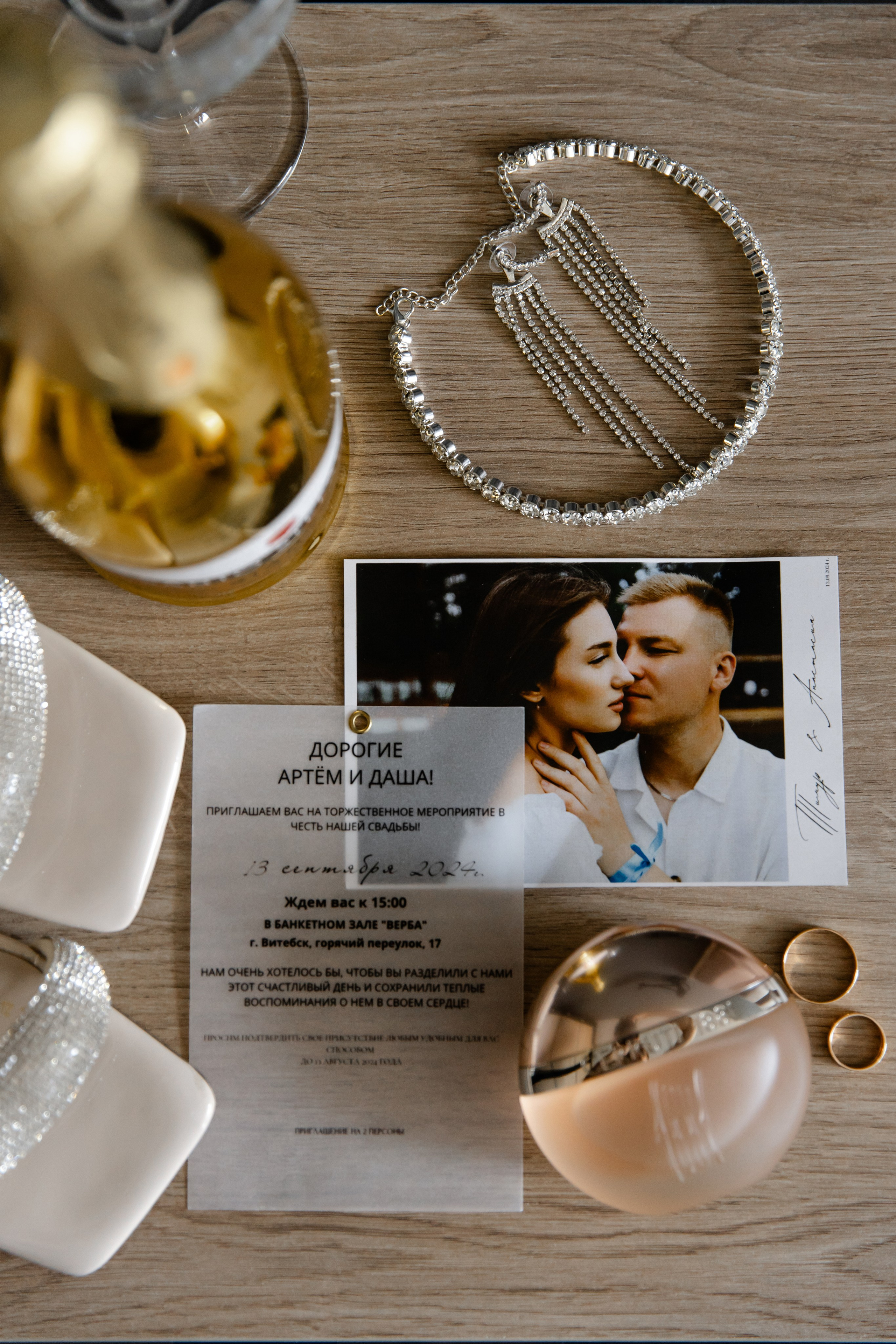 Тимур и Настя. Свадебный фотограф Анна Бабахина