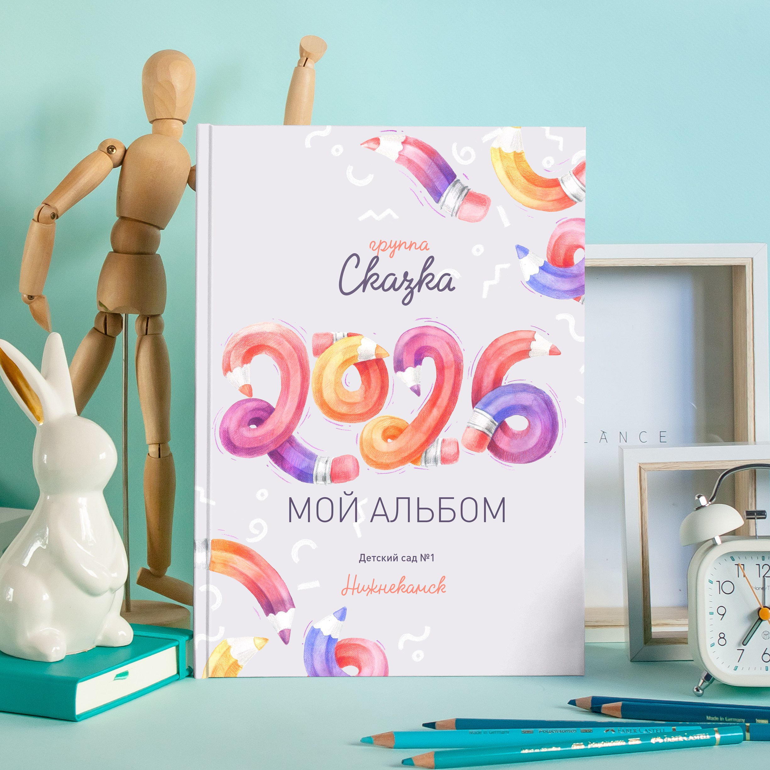 Стиль Карандашик. Выпускные альбомы Нижнекамск Набережные Челны Фотостудия Небо